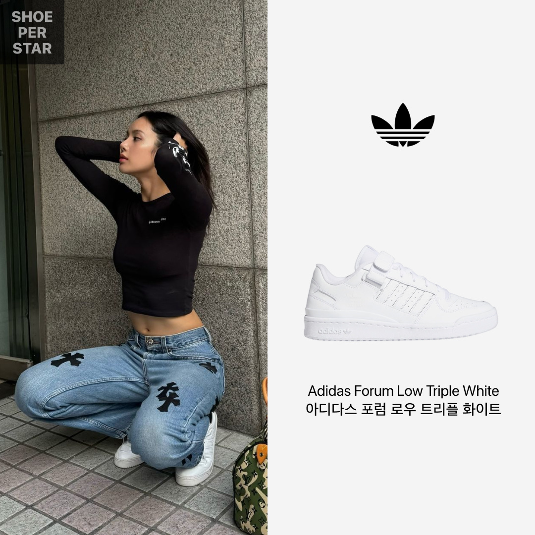 Adidas Forum Low Triple White 착용 스타일 - 1