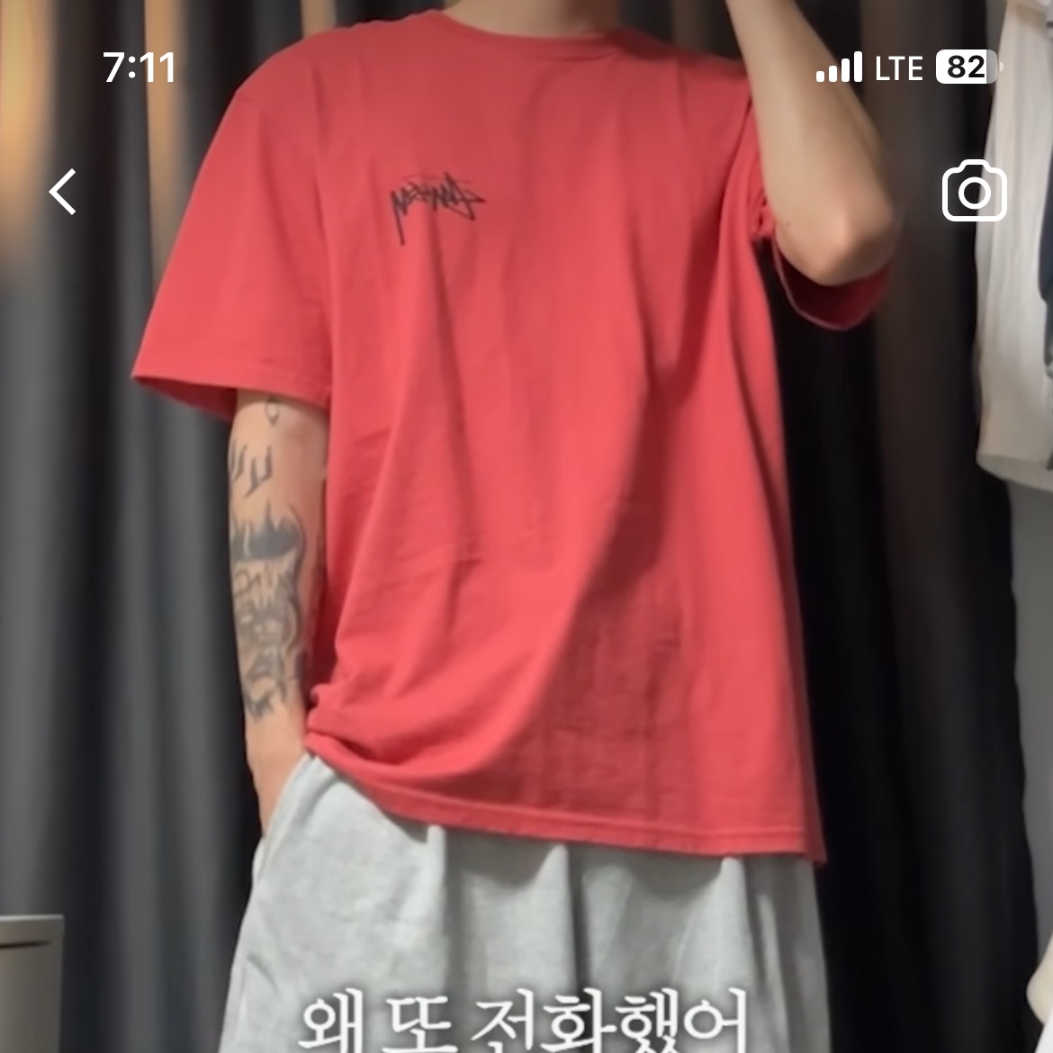 Stussy Scorpion T-Shirt Pepper 착용 스타일 - 3