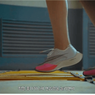 Nike Air Zoom Alphafly Next% 3 Hyper Pink, Nike ZoomX Vaporfly Next% 2 White 착용 스타일 - 2