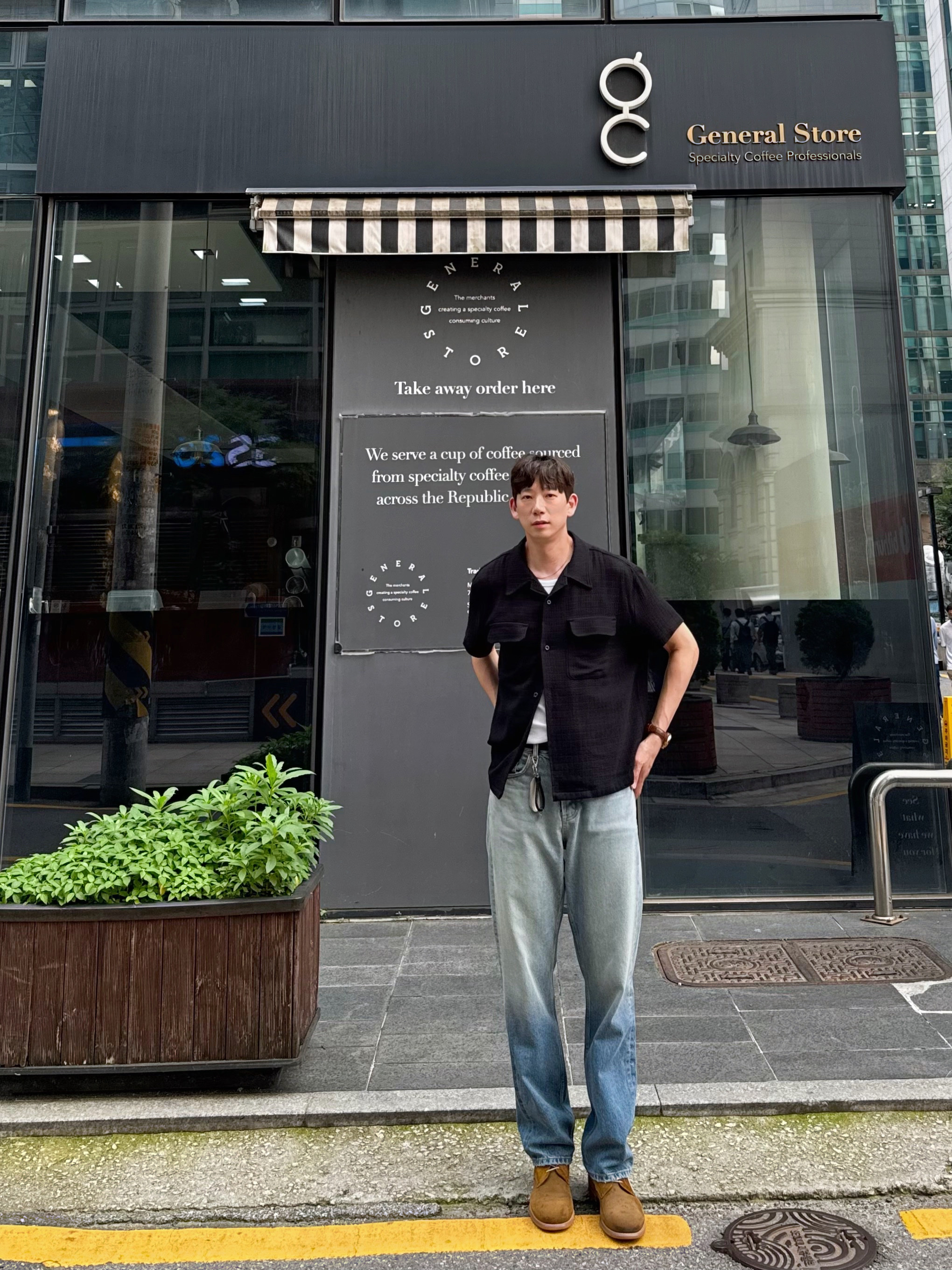 찰찰님의 스타일 - 1