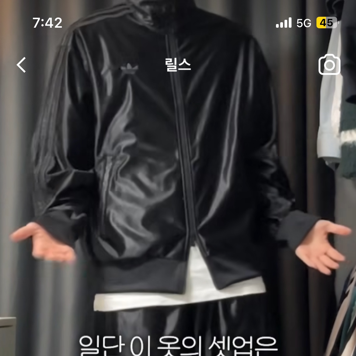 Adidas Oversized Firebird Track Top Black - US Sizing, Adidas Oversized Firebird Track Top Black - KR Sizing 착용 스타일 - 2