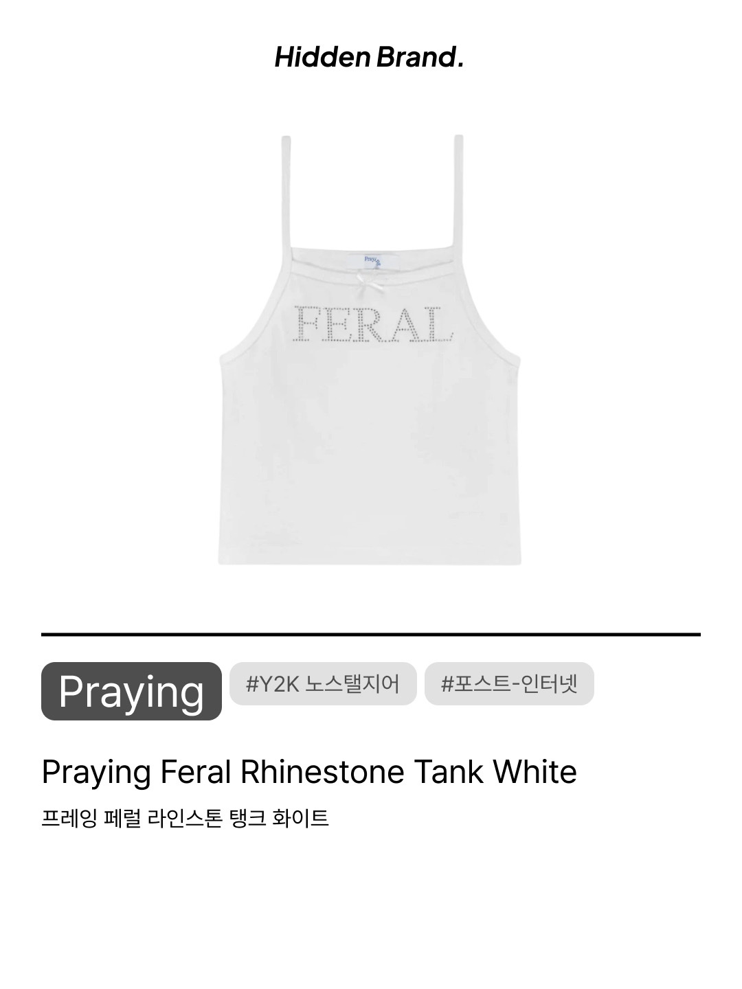 (W) Praying Goes Missing Tank White, Praying Feral Rhinestone Tank White 착용 스타일 - 10