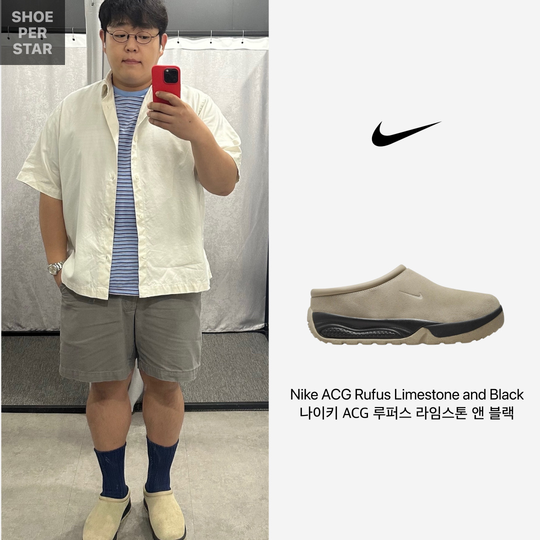 Nike ACG Rufus Limestone and Black 착용 스타일 - 1