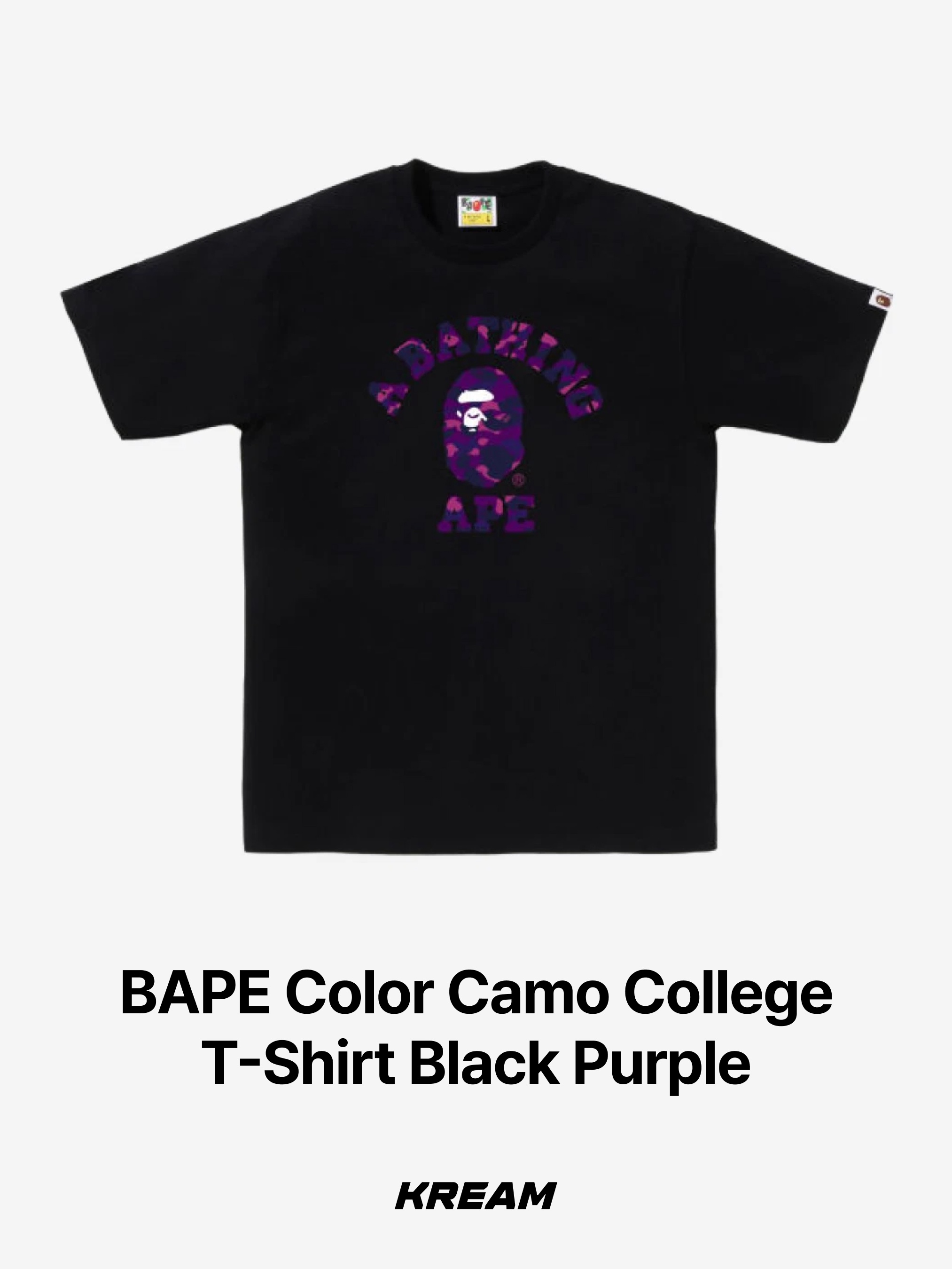BAPE Liquid Camo College T-Shirt Black Olive Drab, BAPE 1st Camo College T-Shirt Black Green 착용 스타일 - 6