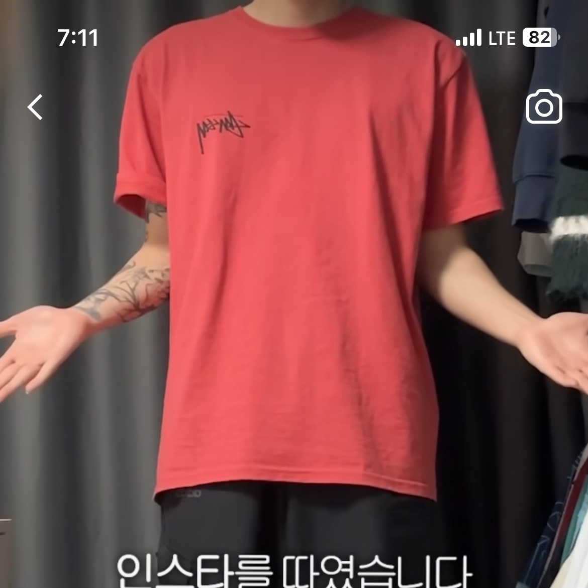 Stussy Scorpion T-Shirt Pepper 착용 스타일 - 2