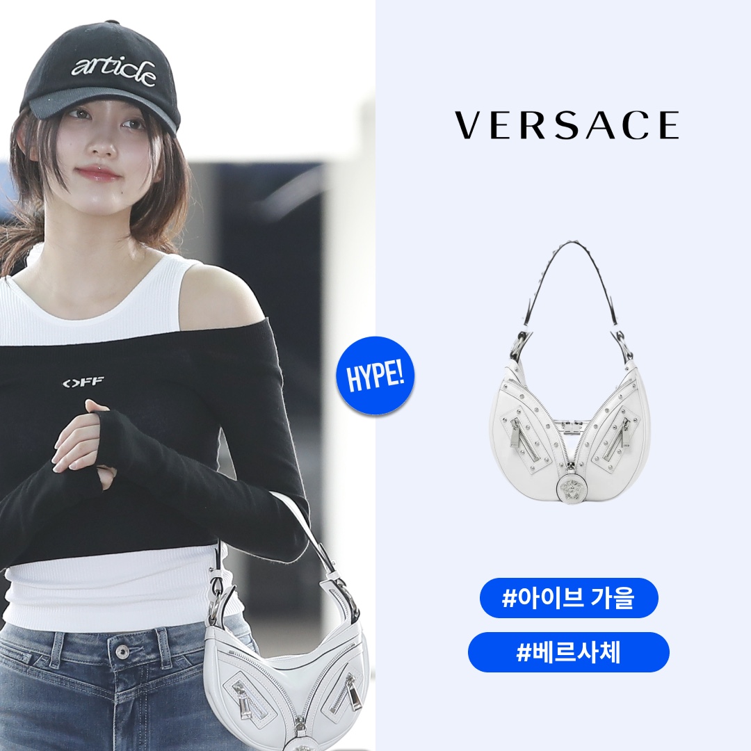 Celine Medium Nino Bag in Supple Calfskin Black, Versace Repeat Small Hobo Bag White 착용 스타일 - 3