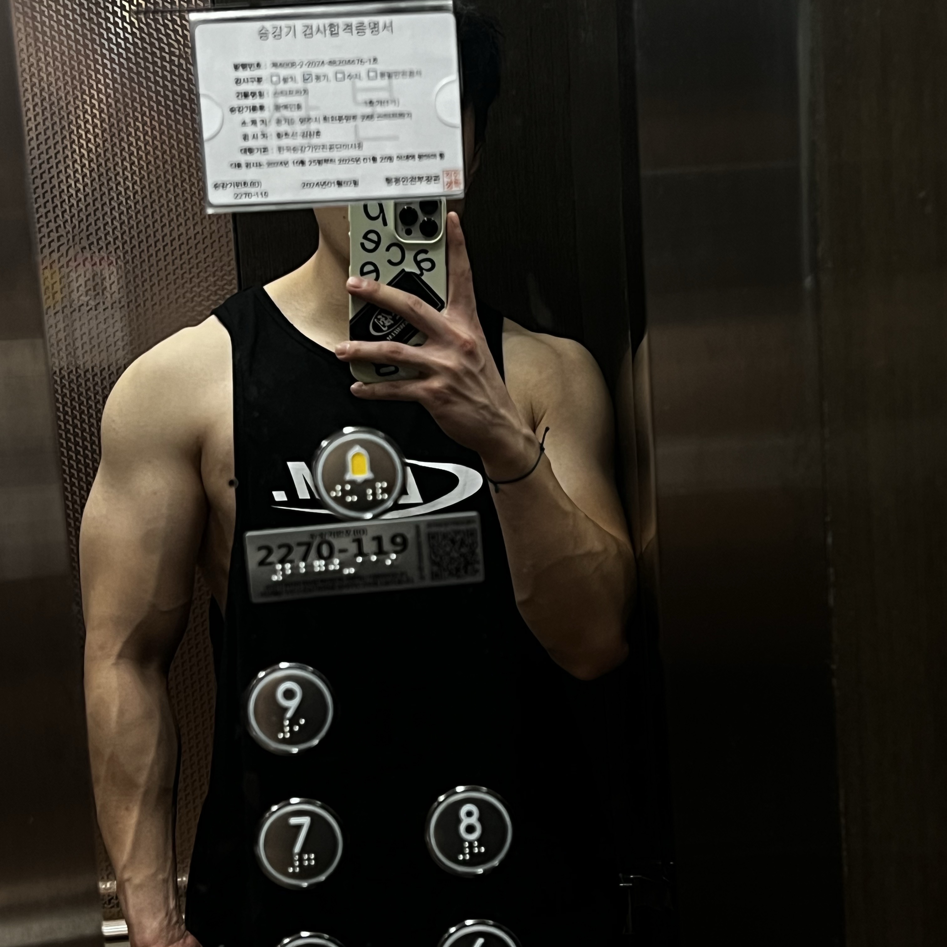 set0002님의 스타일