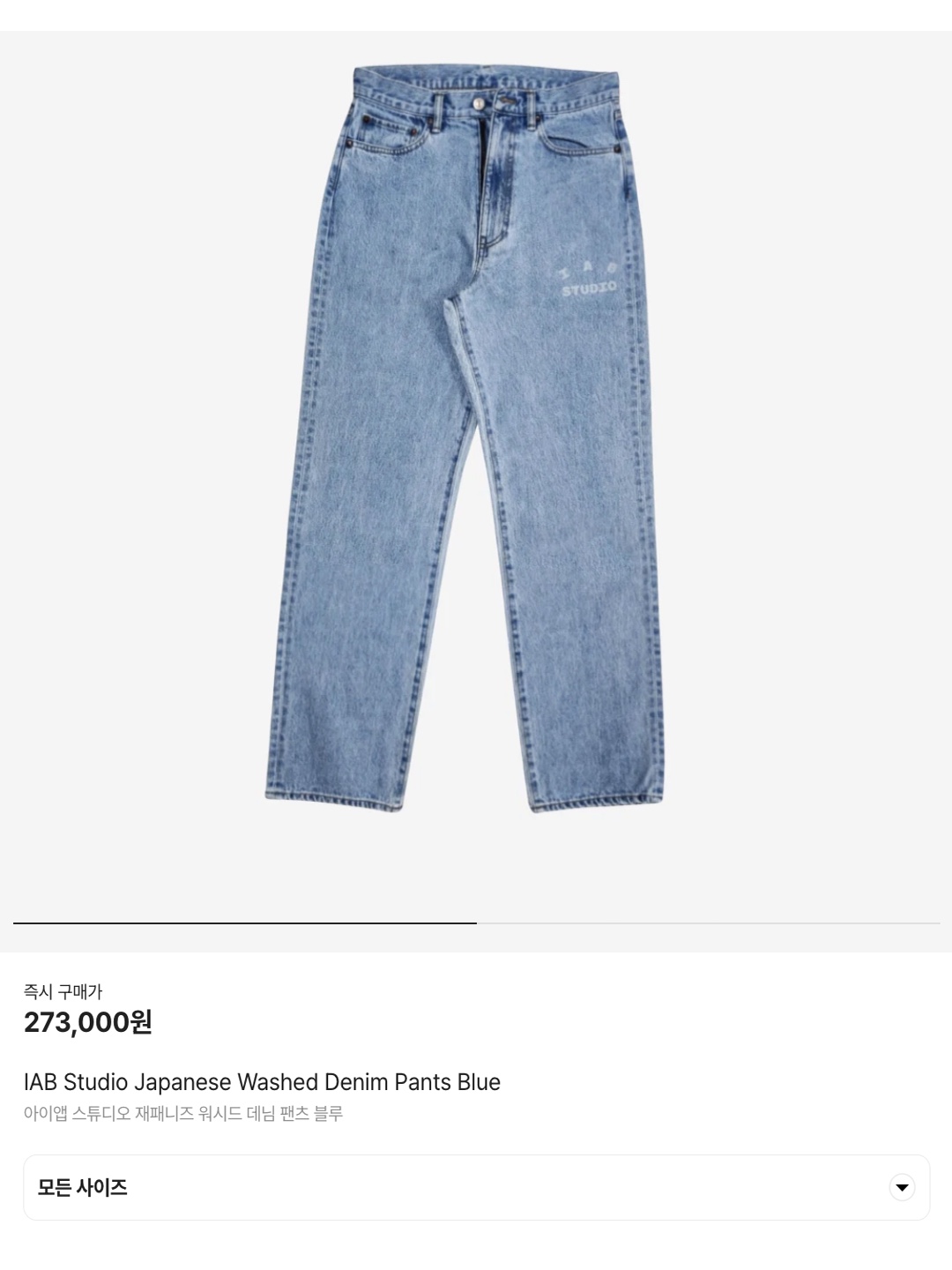 IAB Studio Japanese Washed Denim Pants Blue, True Religion x Fetch Denim Separate Cargo Pants Black 착용 스타일 - 6