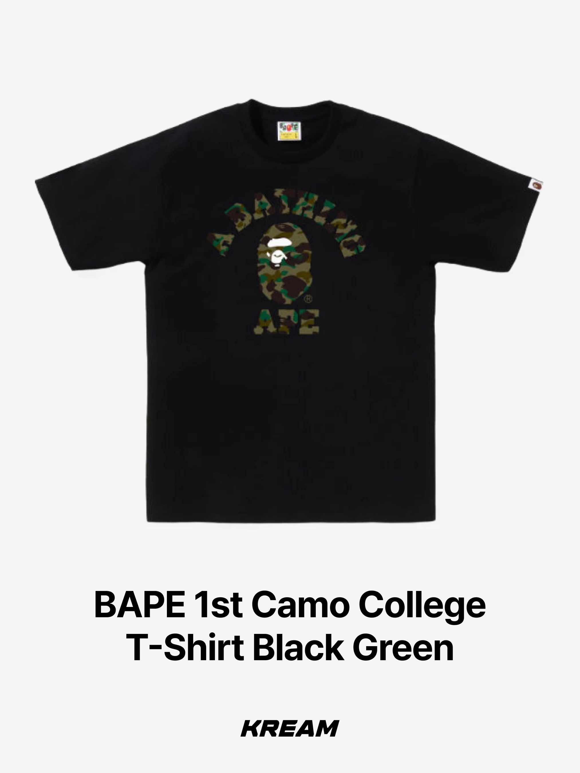 BAPE Liquid Camo College T-Shirt Black Olive Drab, BAPE 1st Camo College T-Shirt Black Green 착용 스타일 - 2