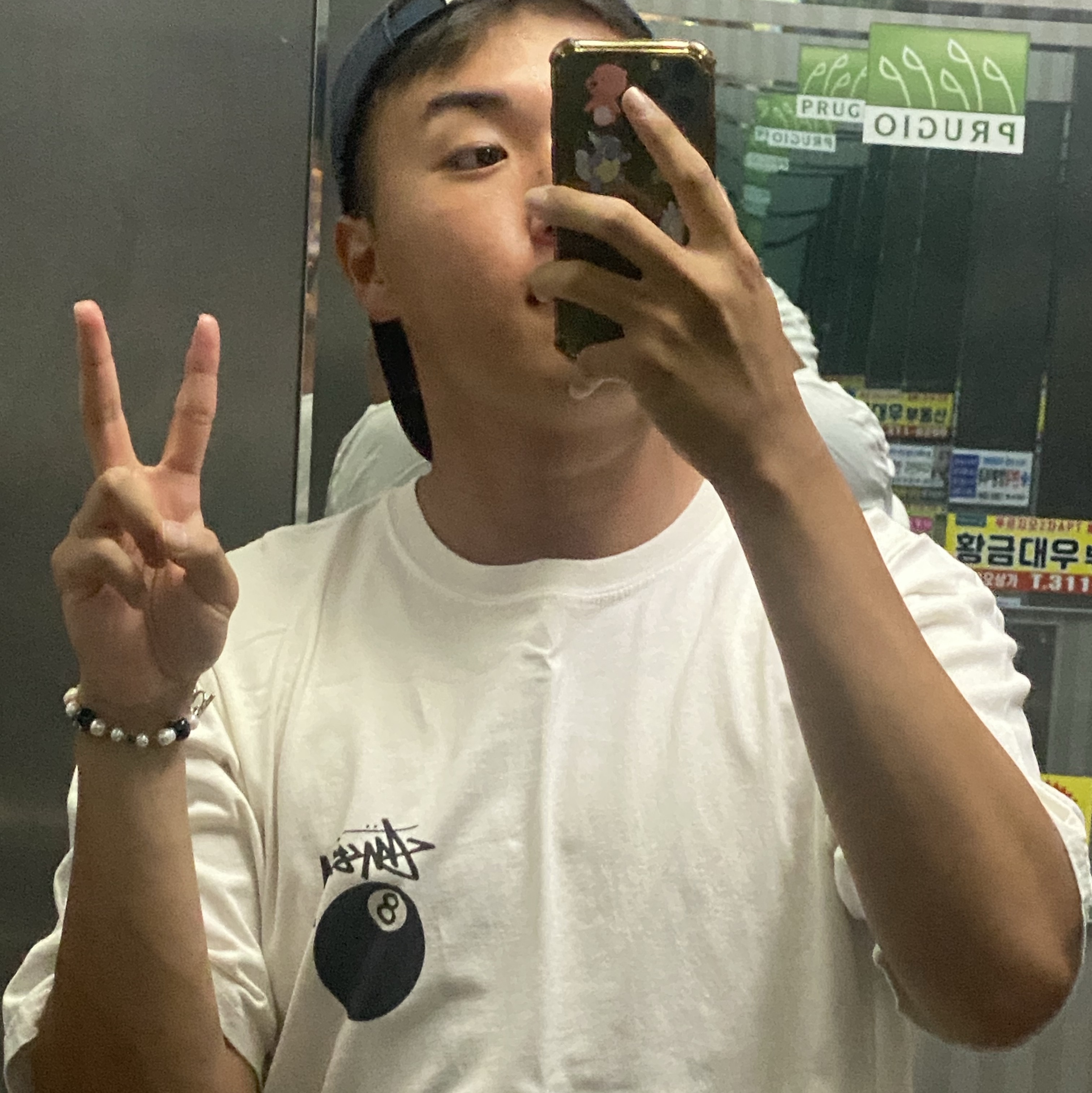 Stussy 8 Ball Pigment Dyed T-Shirt Natural 착용 스타일