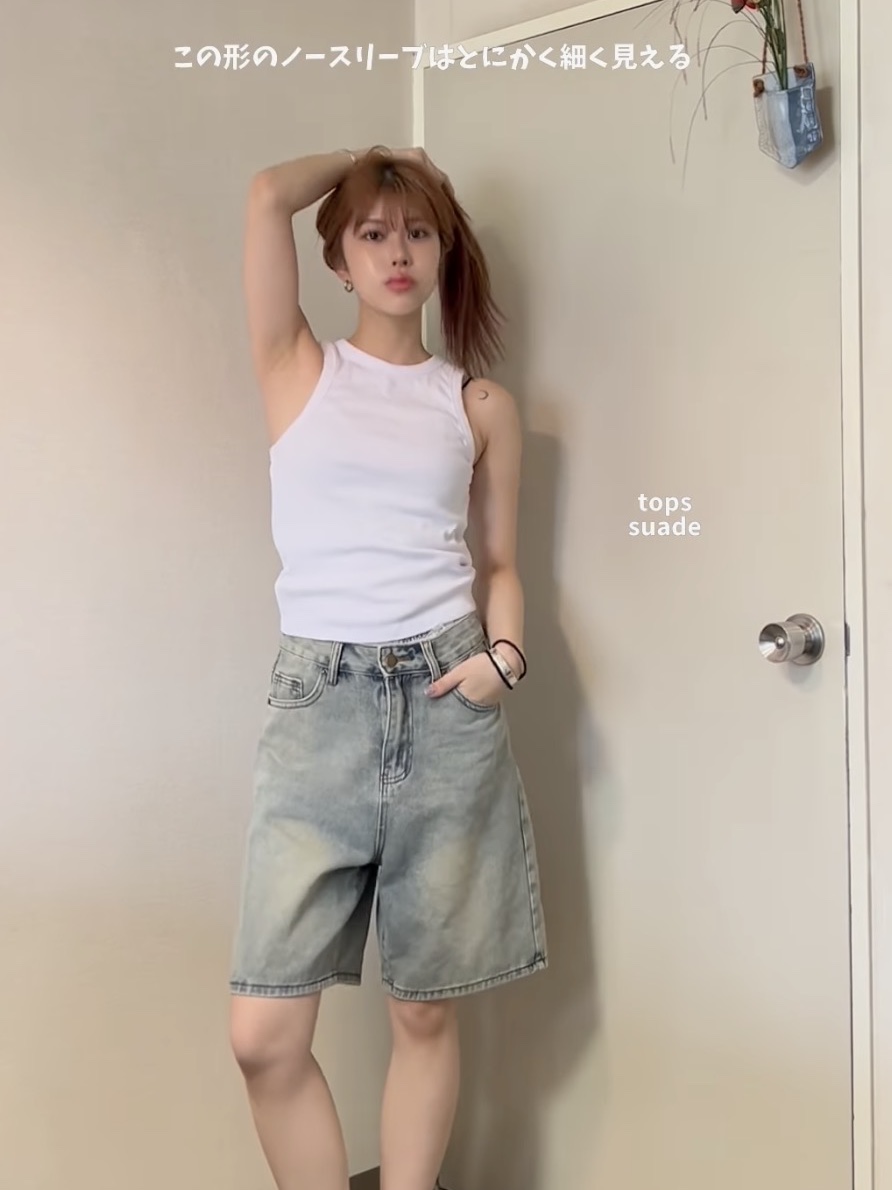 Suade Washed Sleeveless Black, Suade Washed Sleeveless White 착용 스타일