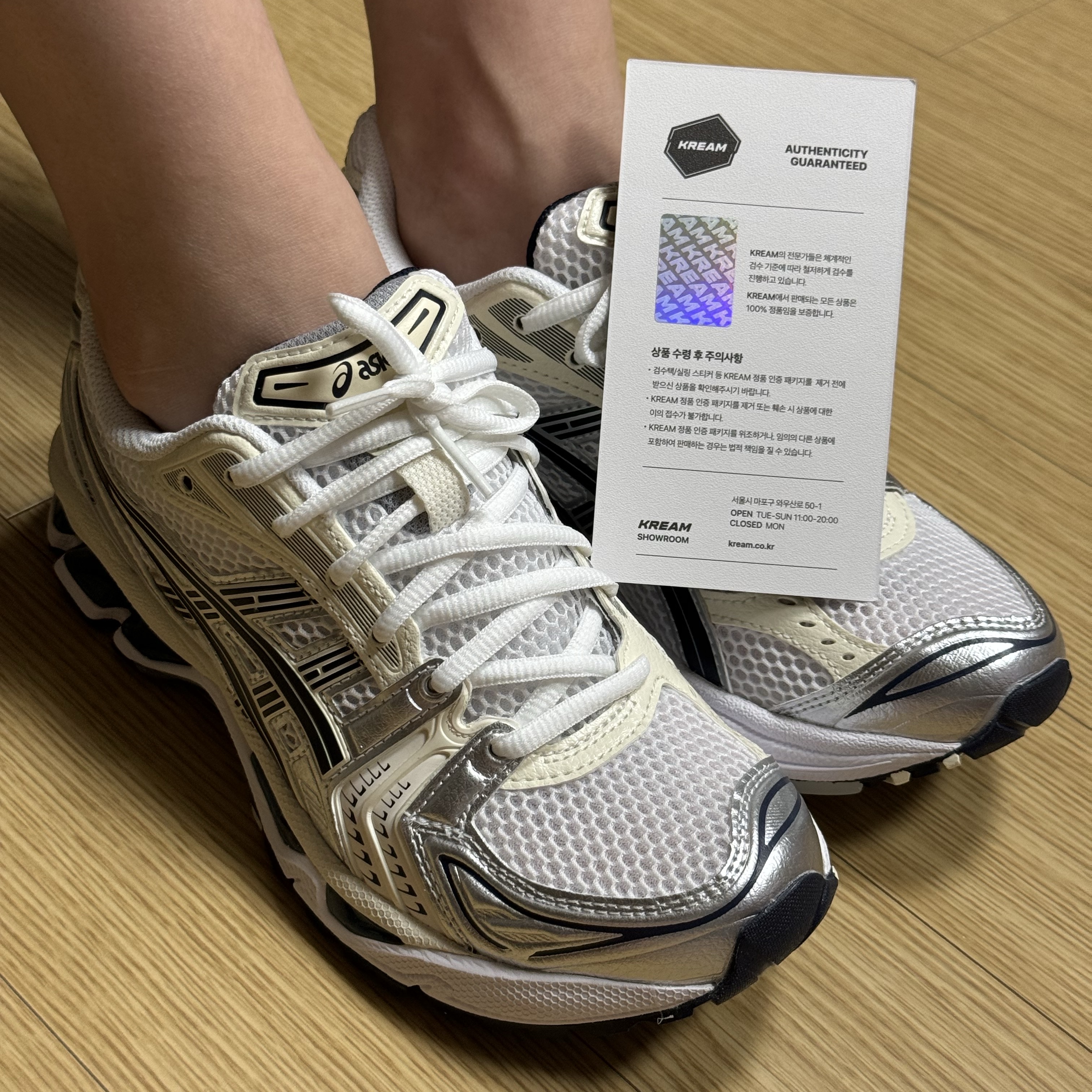 (W) Asics Gel-Kayano 14 White Midnight 착용 스타일 - 1