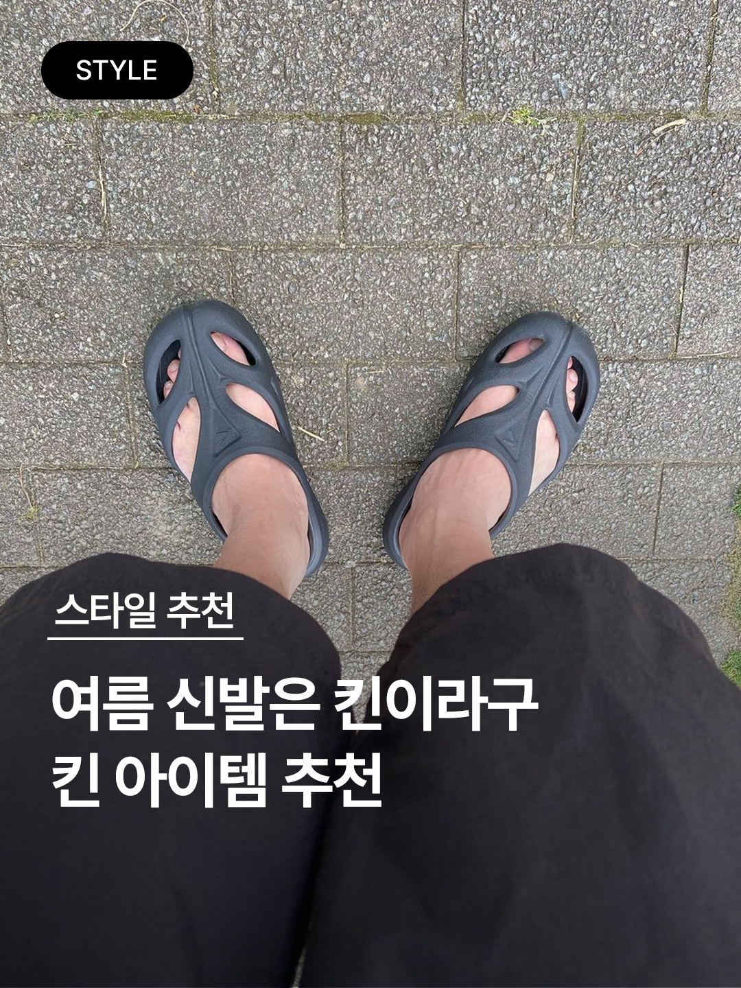 Keen Shanti Black Dawn Blue, Keen Uneek II Slide Cathay Spice Black 착용 스타일 - 1