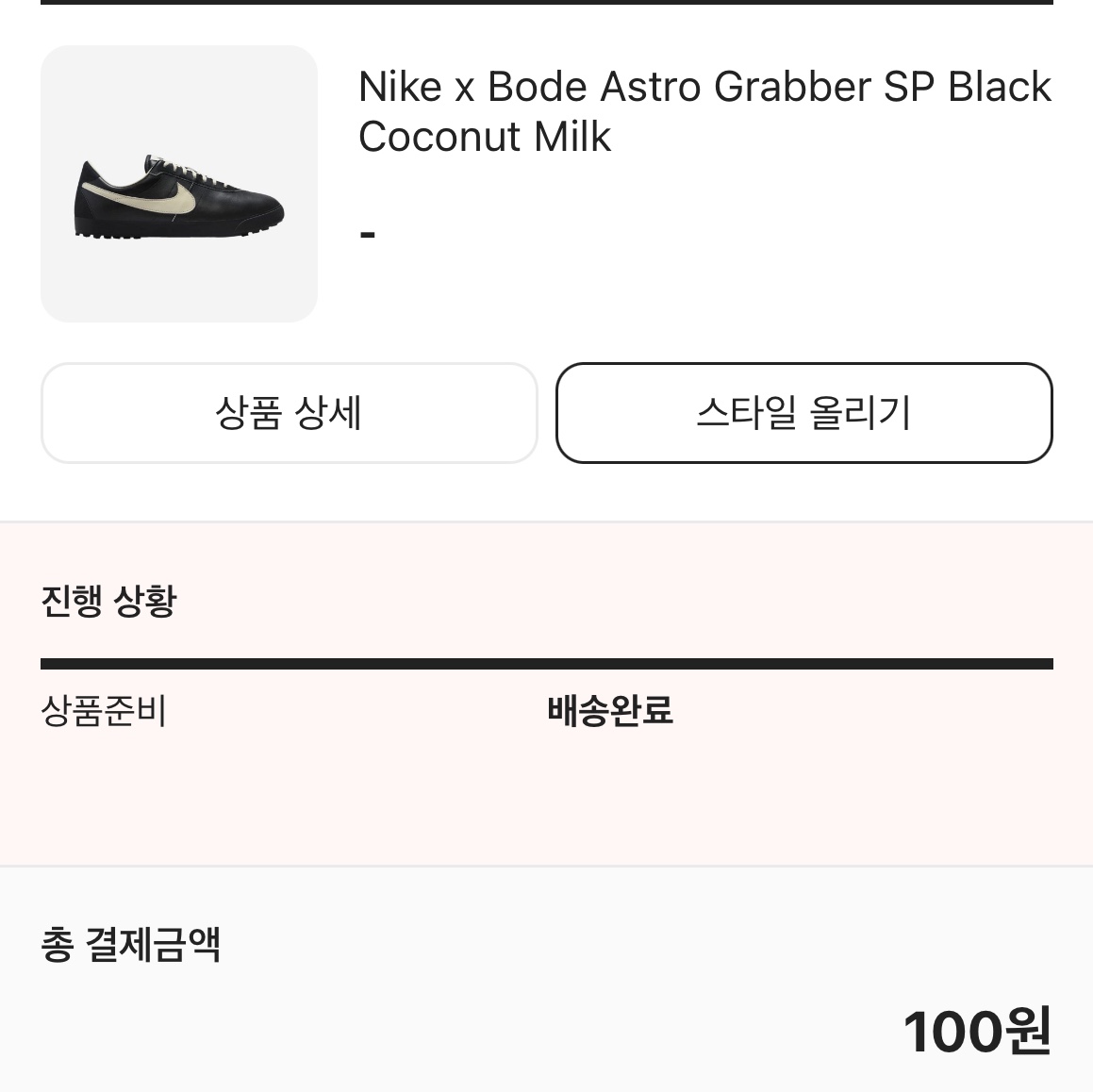 읭 성빈님의 스타일