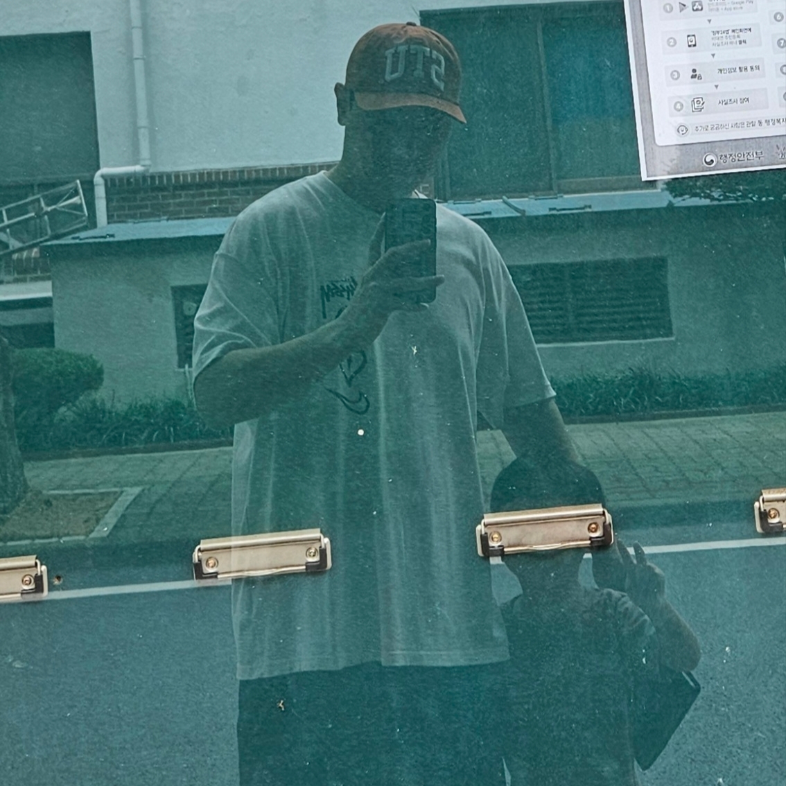 Stussy Stu Arch Strapback Cap Dark Orange, Nike x Stussy NRG RA T-Shirt Summit White (DM4942-121) 착용 스타일 - 1