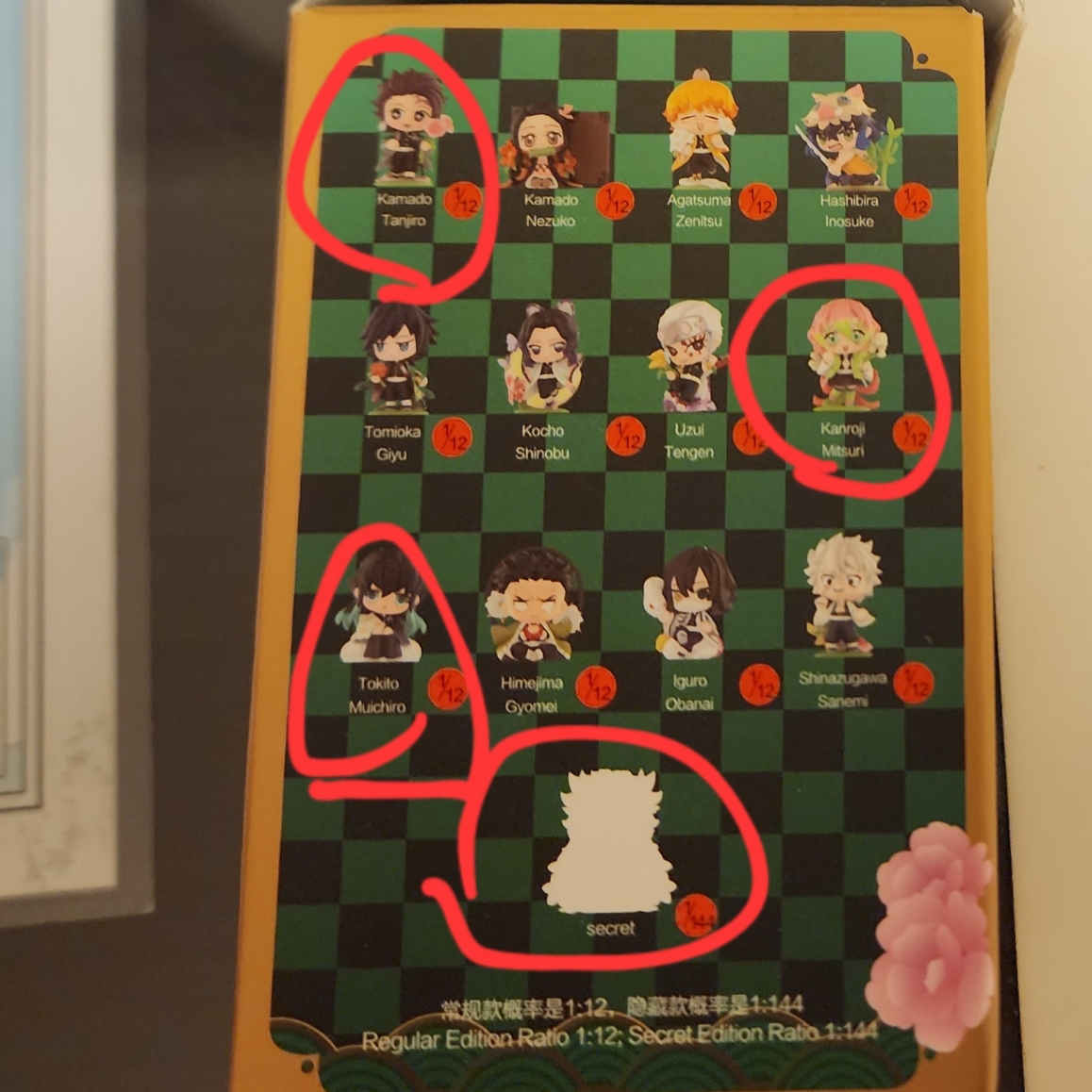 Pop Mart Demon Slayer Kimetsu no Yaiba Birth Flower Series Sealed Case (12 Blind Boxes) 착용 스타일 - 2