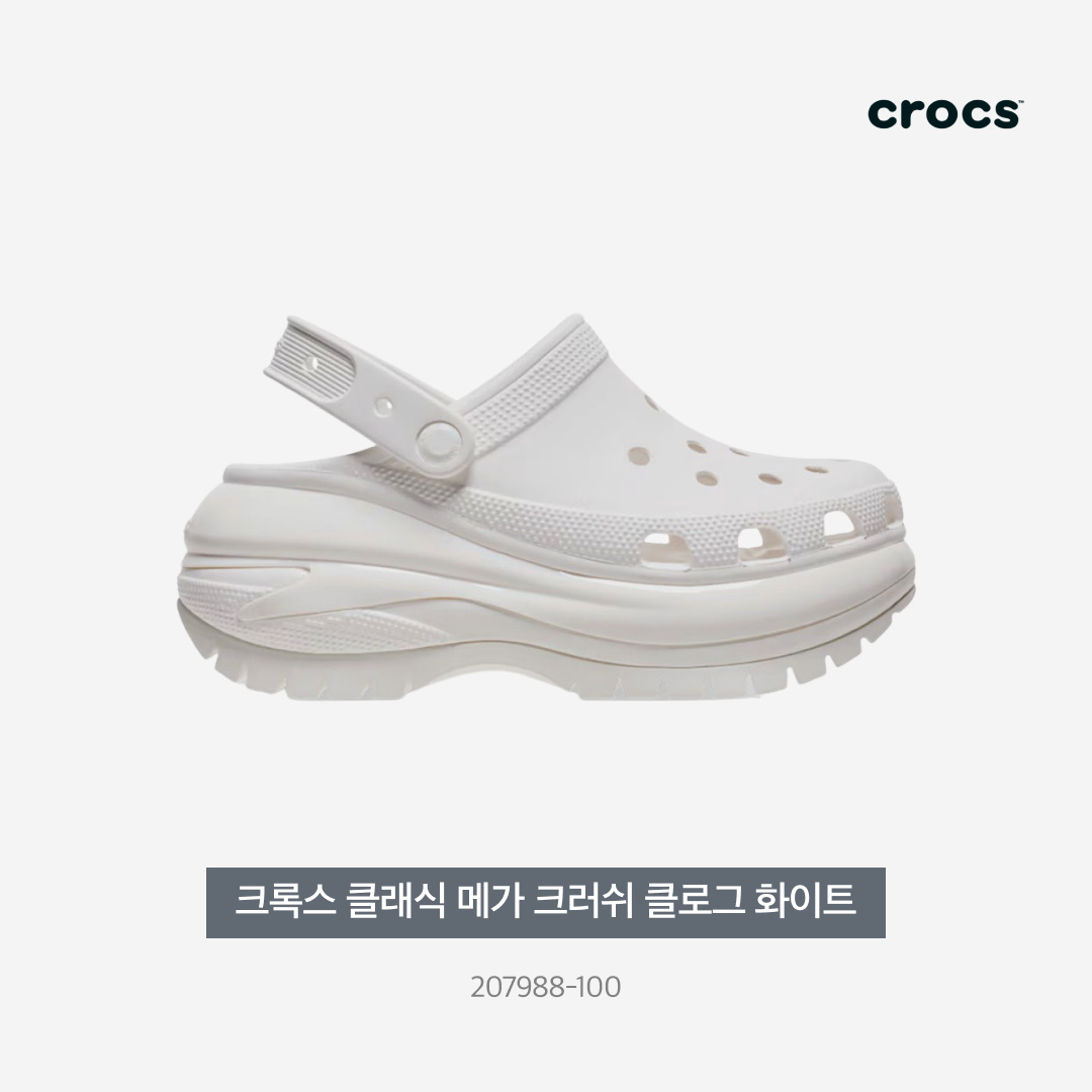 Crocs Classic Mega Crush Clog White 착용 스타일 - 3
