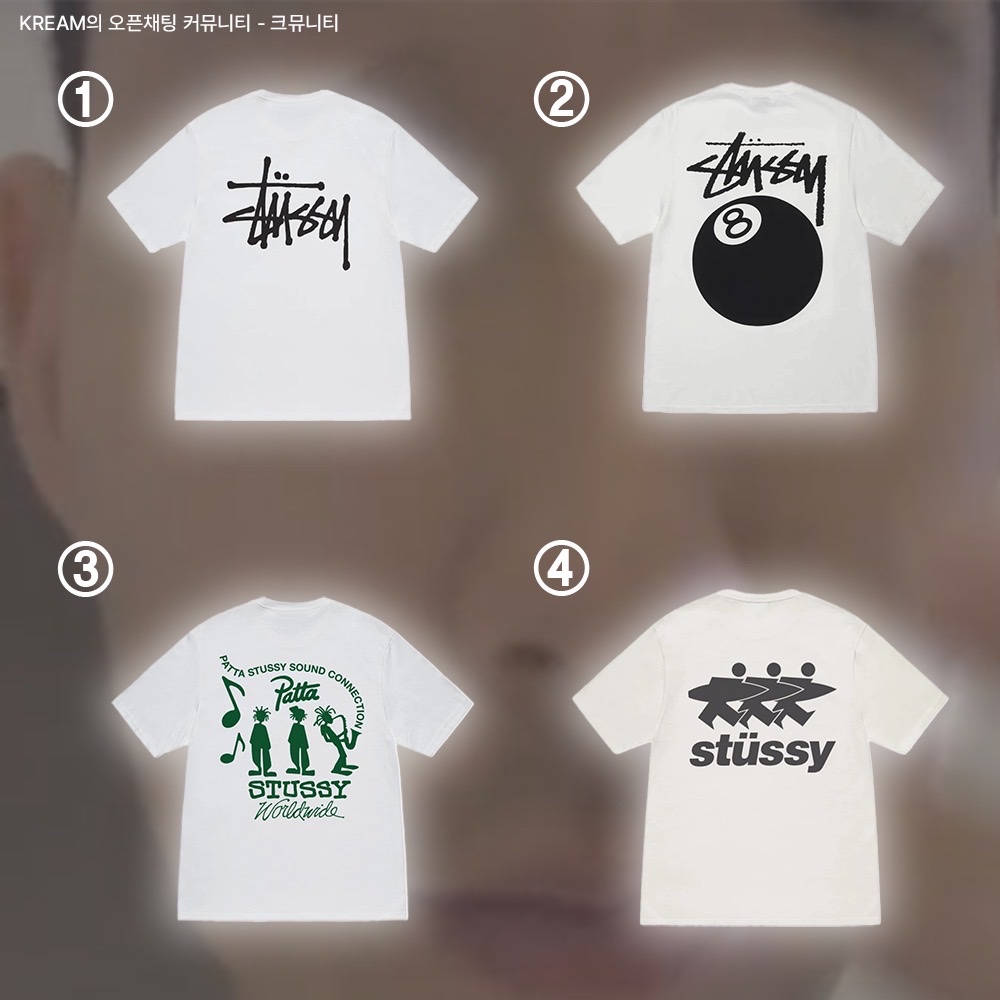 Stussy Basic Stussy T-Shirt White 2024, 2025, Stussy 8 Ball Pigment Dyed T-Shirt Natural 착용 스타일 - 2
