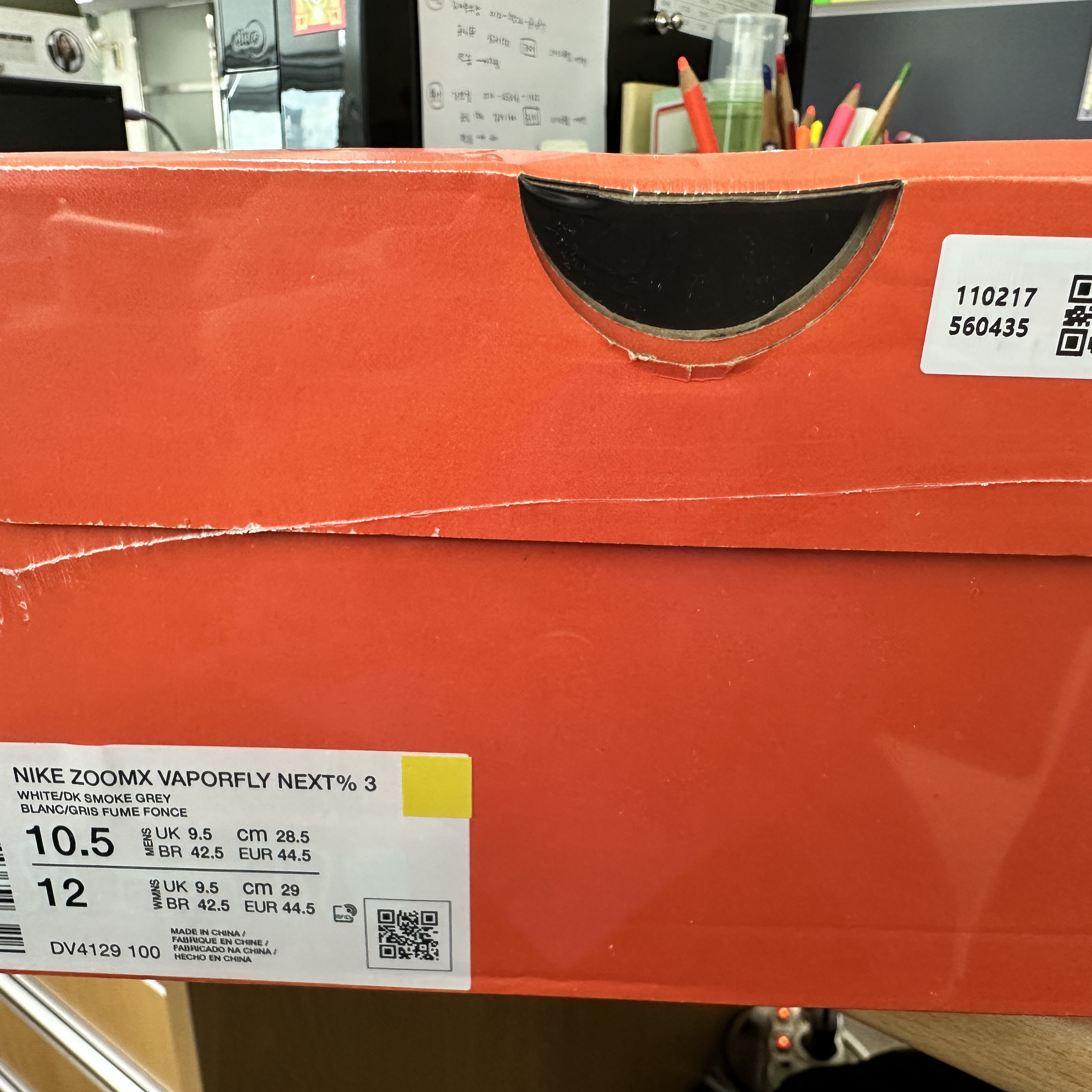Nike ZoomX Vaporfly Next% 3 White Grey 착용 스타일 - 3