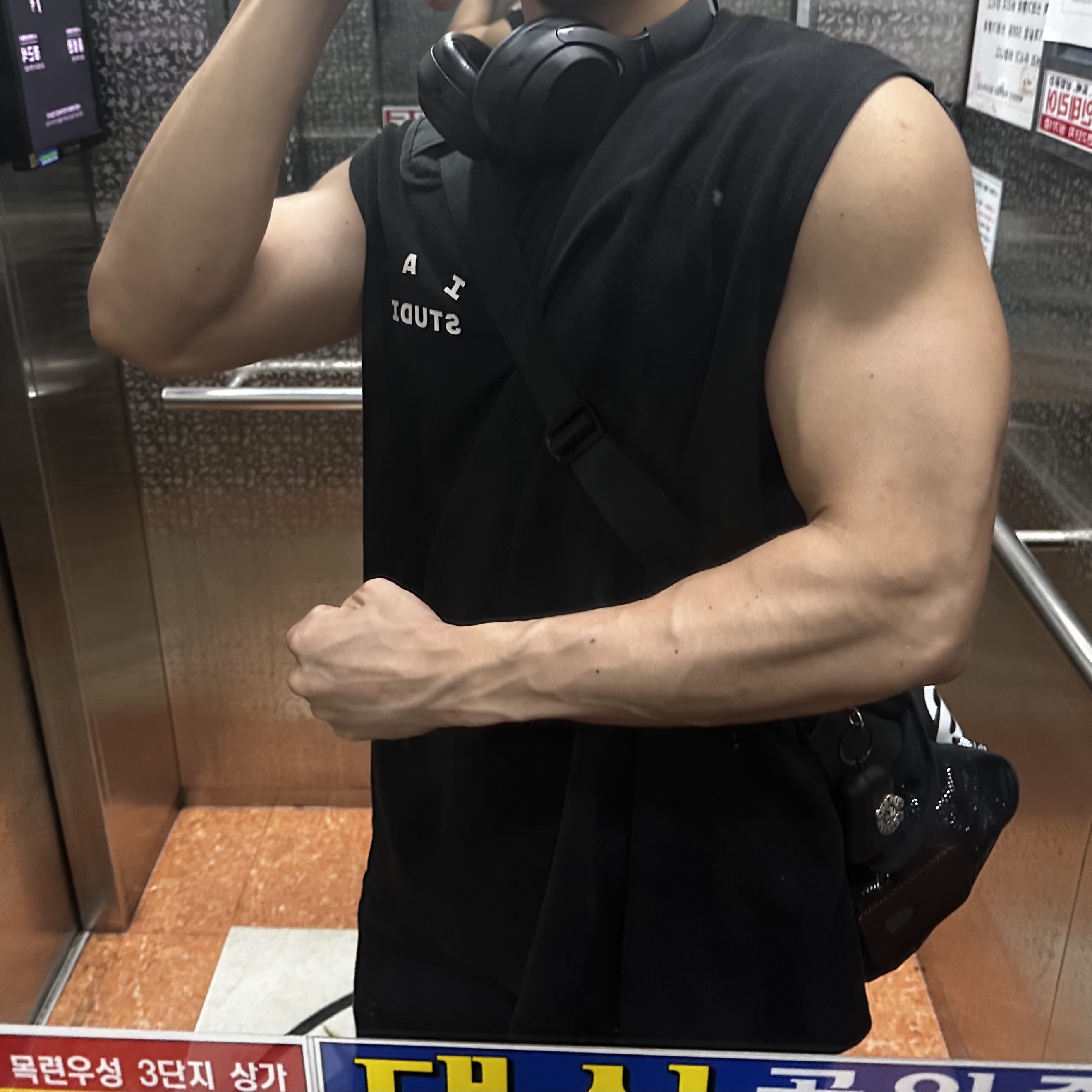 IAB Studio Sleeveless Black 착용 스타일