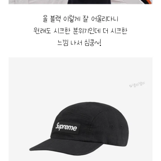 스타일 카드