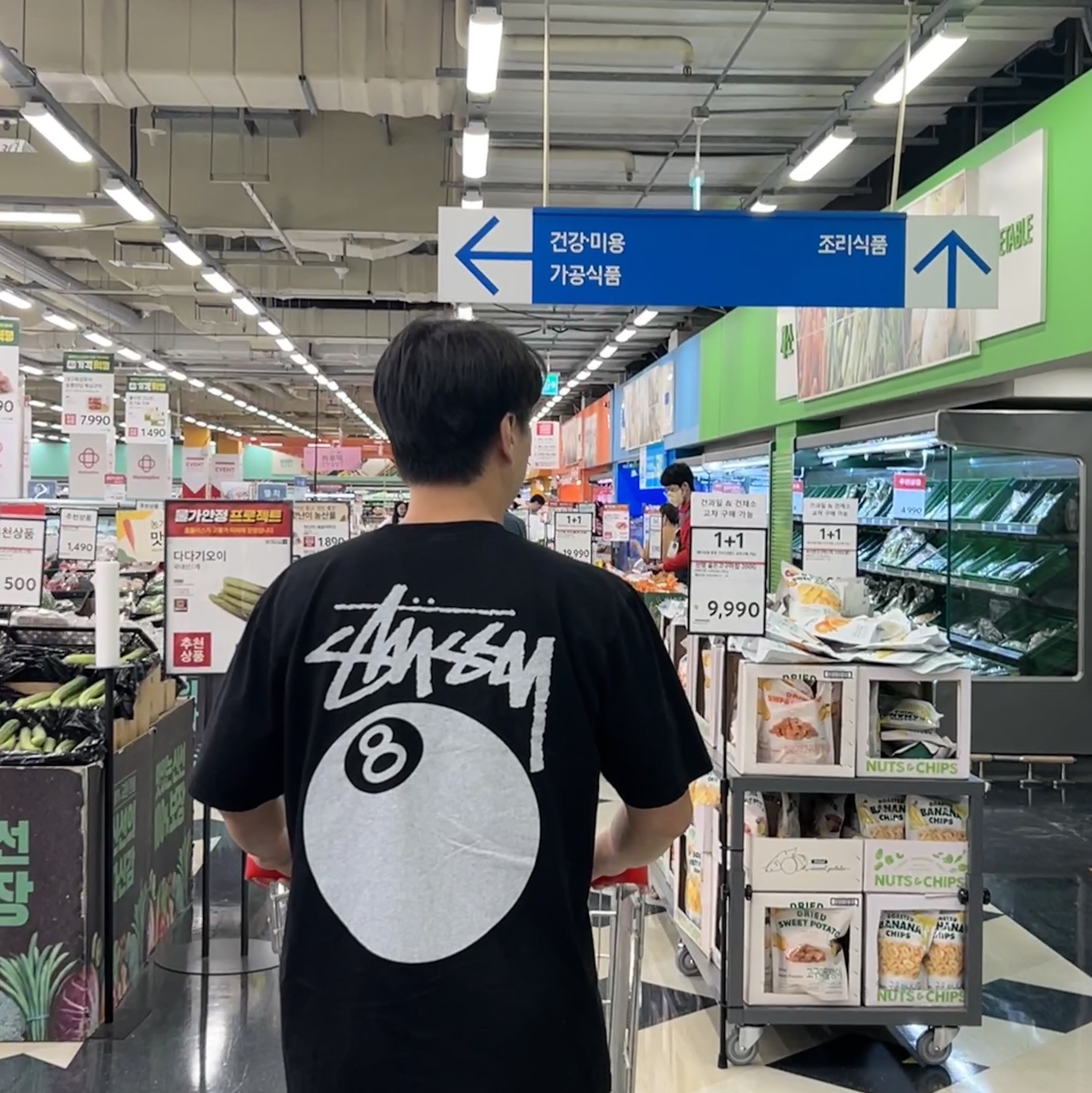 Stussy 8 Ball Pigment Dyed T-Shirt Black 착용 스타일 - 1