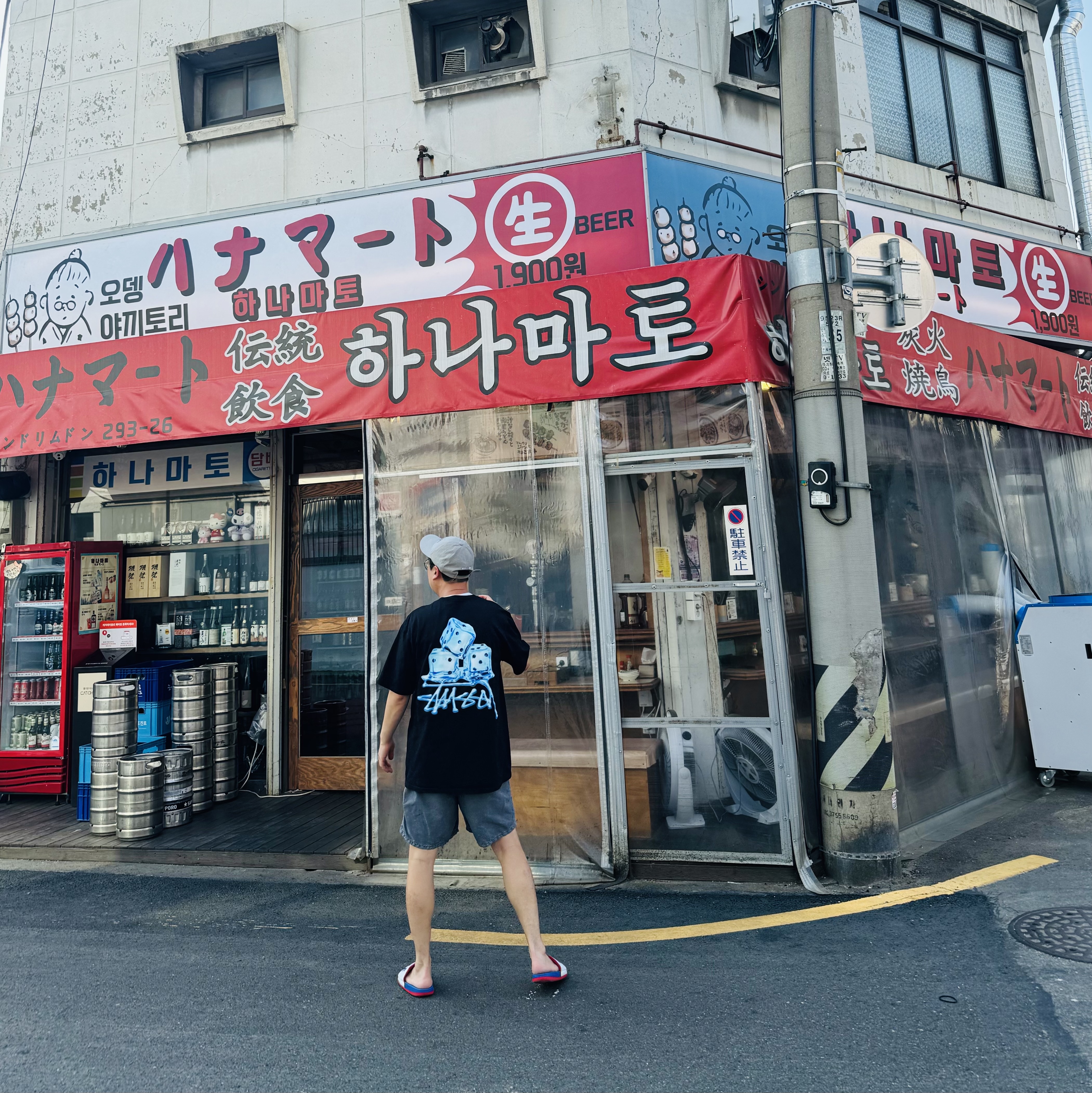 Emis Wappen Ball Cap Gray, Stussy Melted T-Shirt Black 착용 스타일 - 1