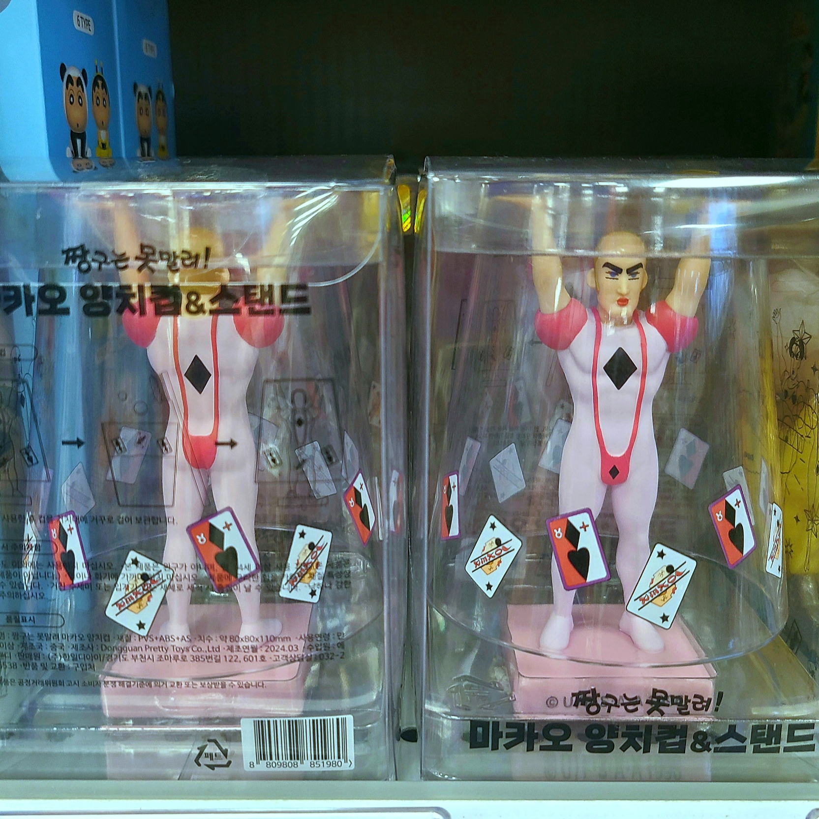Pop Mart Mega Space Molly Series 1 Sealed Case 100% (9 Blind Boxes) 착용 스타일 - 10