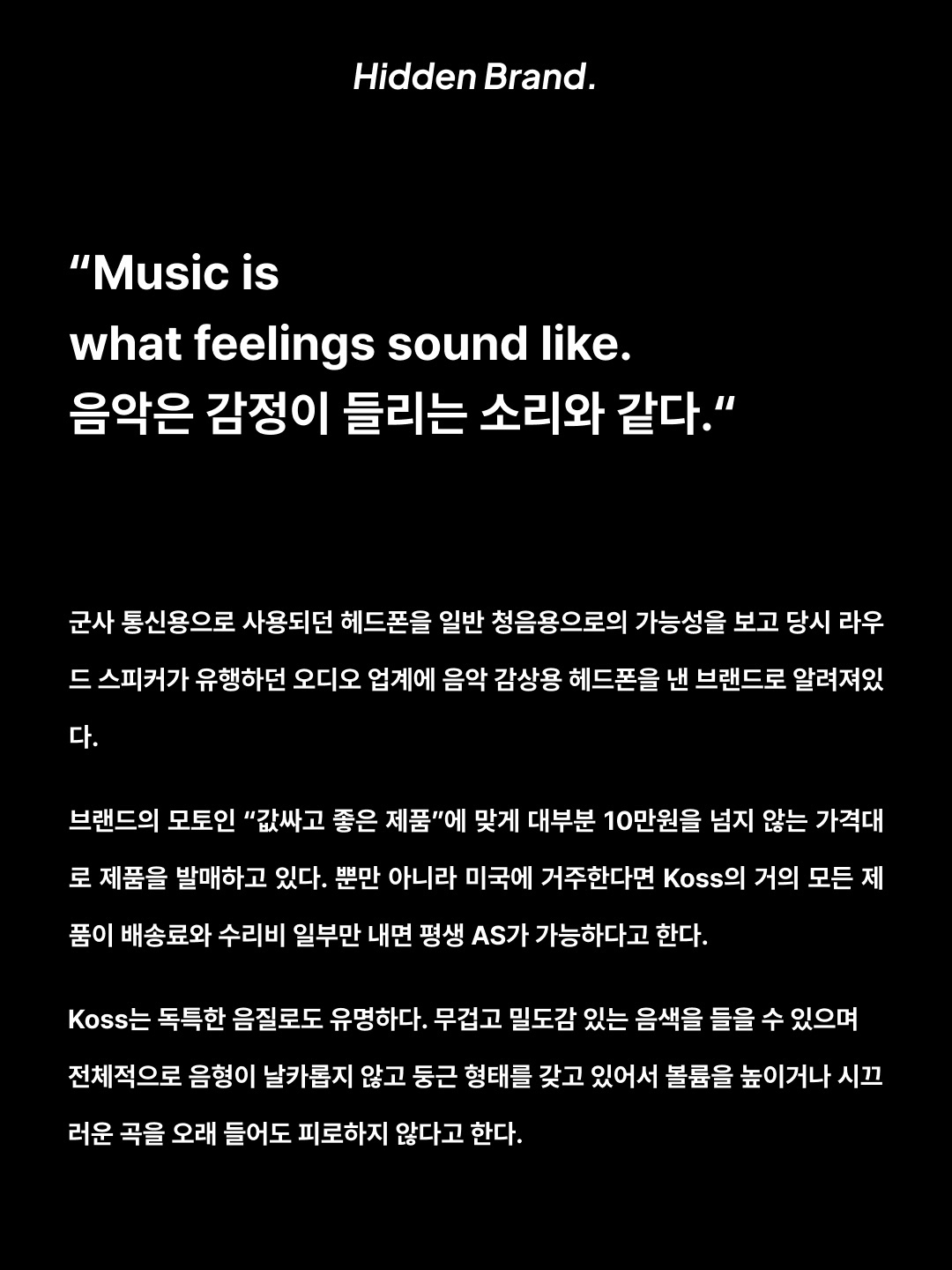Supreme x Koss Portapro Headphones Silver - 23FW, Supreme x Koss Portapro Headphones White - 23FW 착용 스타일 - 3