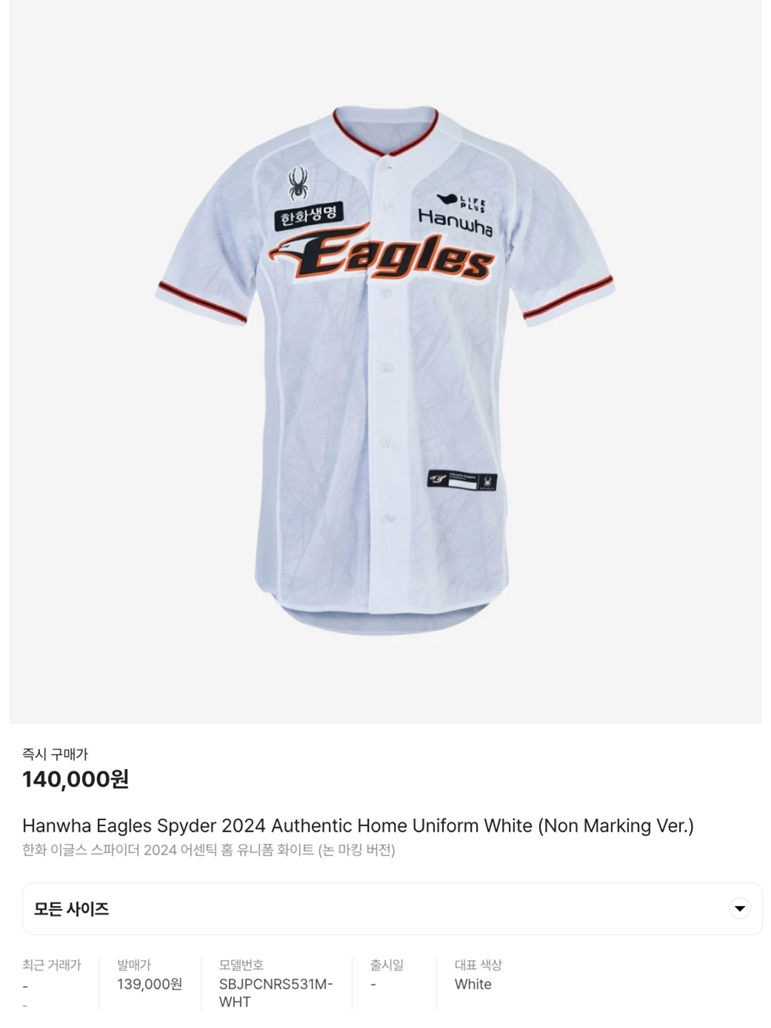 Hanwha Eagles Spyder 2024 Authentic Home Uniform White Patch Ver. 1 (Non Marking Ver.), Hanwha Eagles Spyder 2024 Black Air Force Authentic Special Uniform Black (Non Marking Ver.) 착용 스타일 - 7
