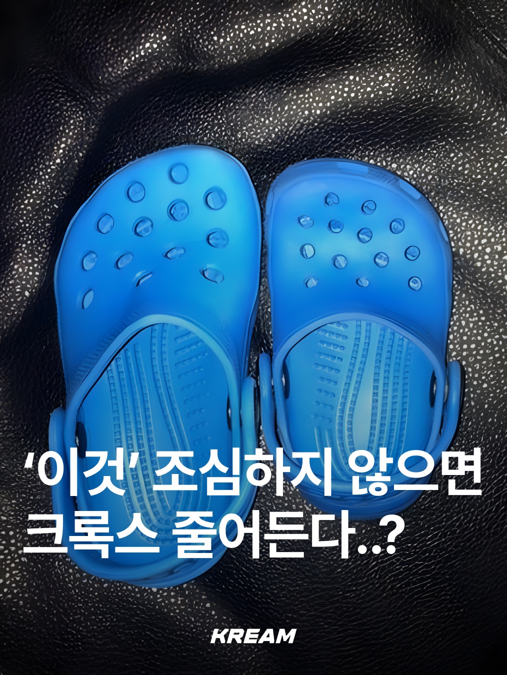 Crocs Bayaband Clog White Navy, Crocs Echo Clog Bone Black 착용 스타일 - 1