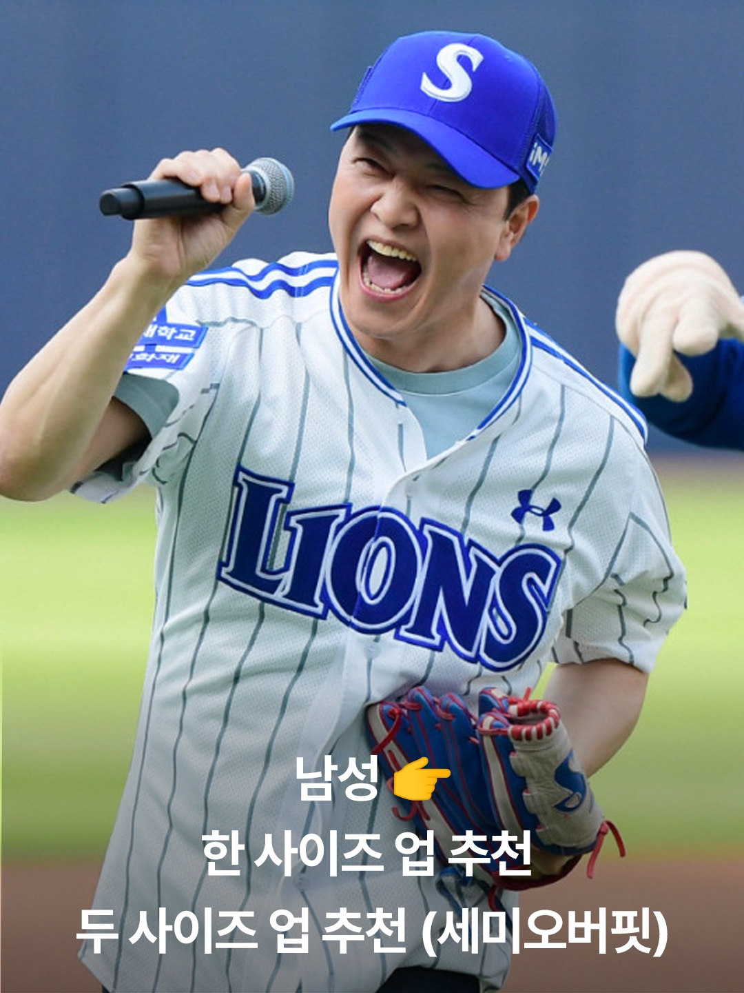 Samsung Lions 2024 Professional 02 Old Uniform White (Non Marking Ver.), Samsung Lions 2024 Professional Home Uniform White (Non Marking Ver.) 착용 스타일 - 4