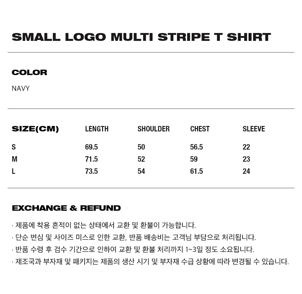 【Opening Project】Small Logo Multi Stripe T Shirt /追跡付 MUSINSA公式 | OPENING PROJECT Small Logo Multi Stripe T
