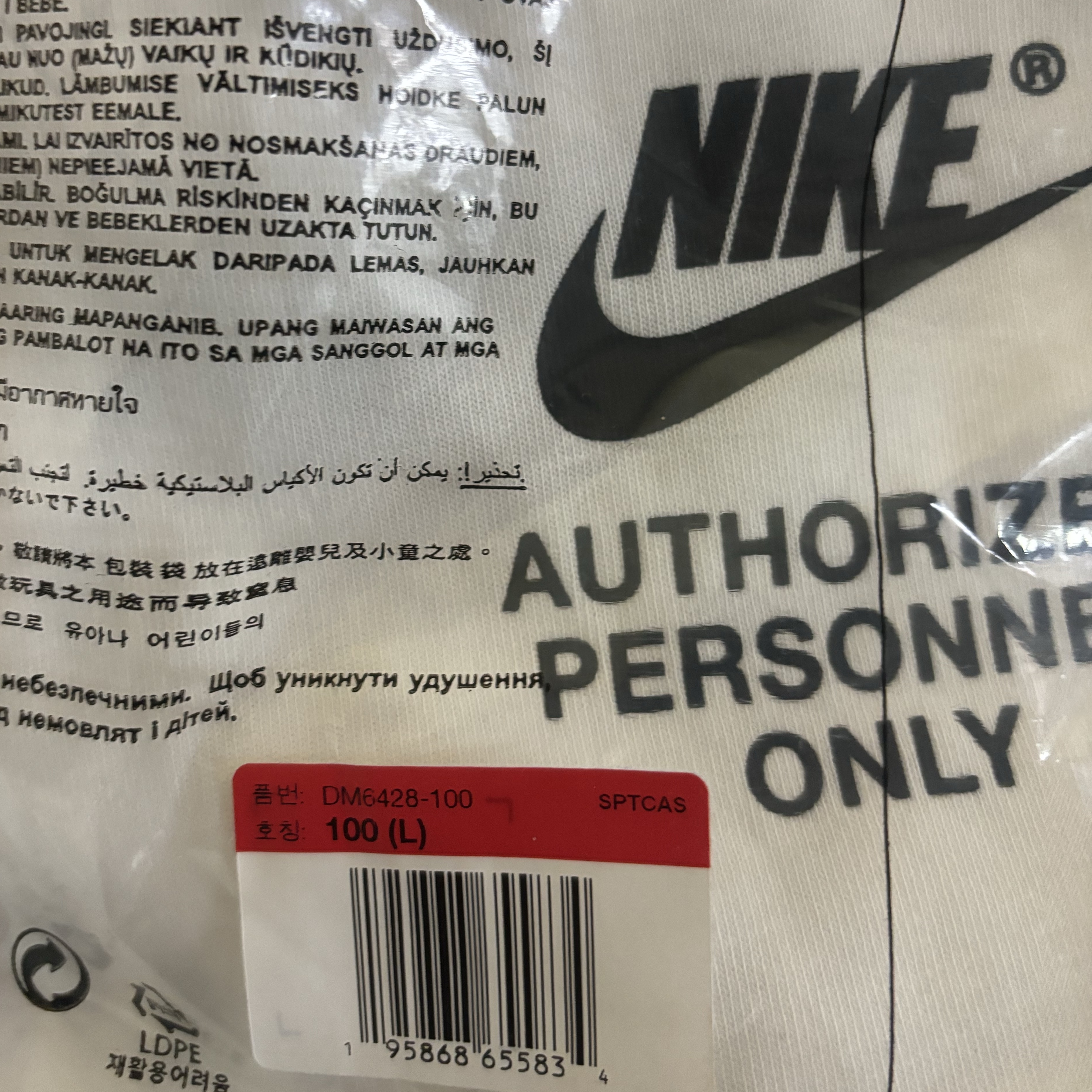 Nike NSW Authorized Personnel T-Shirt White - Asia 착용 스타일 - 2