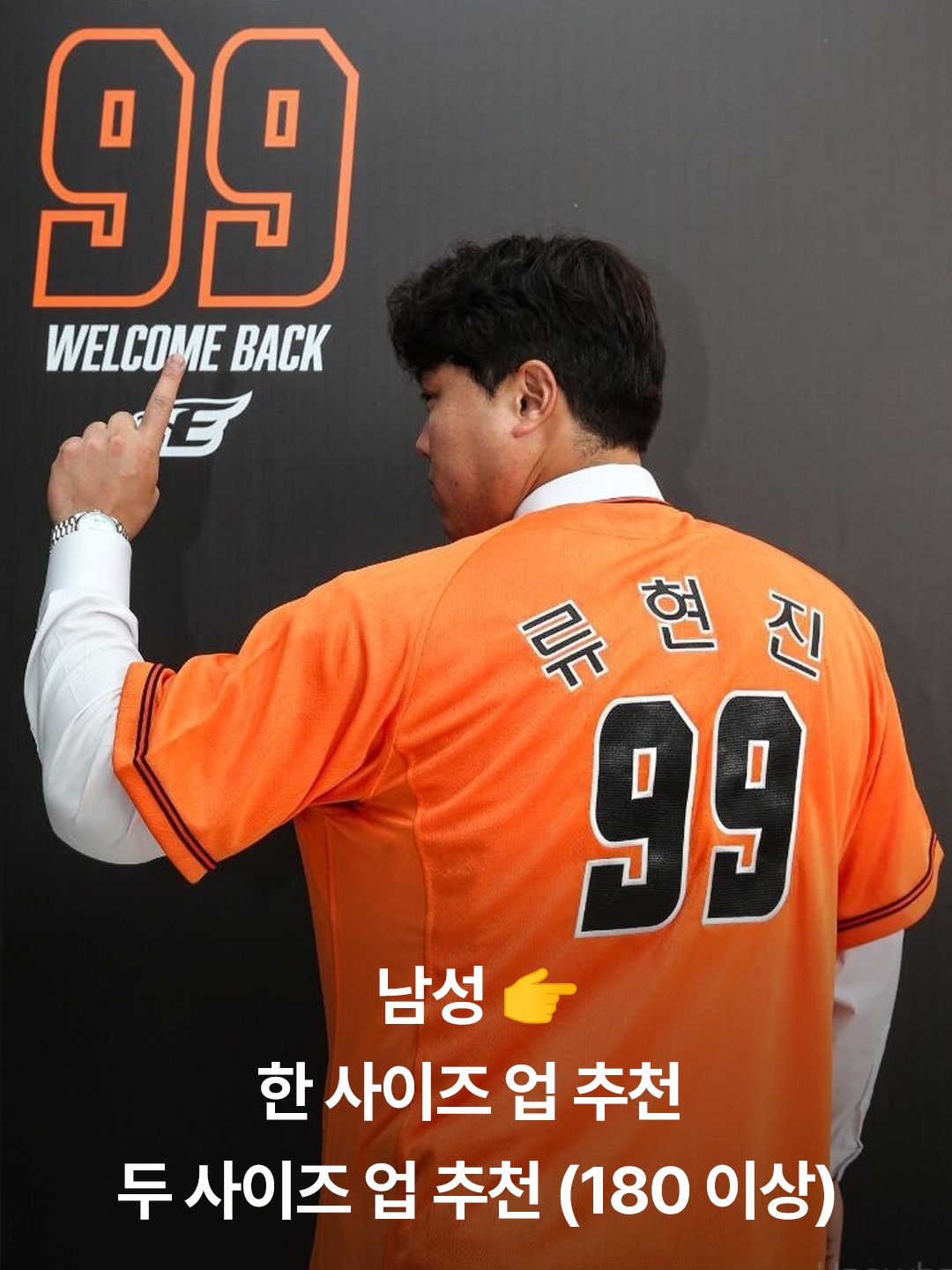 Hanwha Eagles Spyder 2024 Authentic Home Uniform White Patch Ver. 1 (Non Marking Ver.), Hanwha Eagles Spyder 2024 Black Air Force Authentic Special Uniform Black (Non Marking Ver.) 착용 스타일 - 4