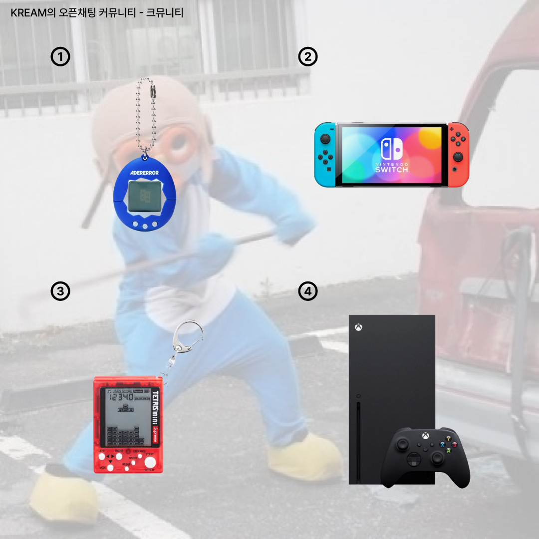 Ader Error x Bandai Original Tamagotchi Z-Blue, Nintendo Switch OLED Neon Blue Neon Red (Korean Ver.) 착용 스타일 - 2