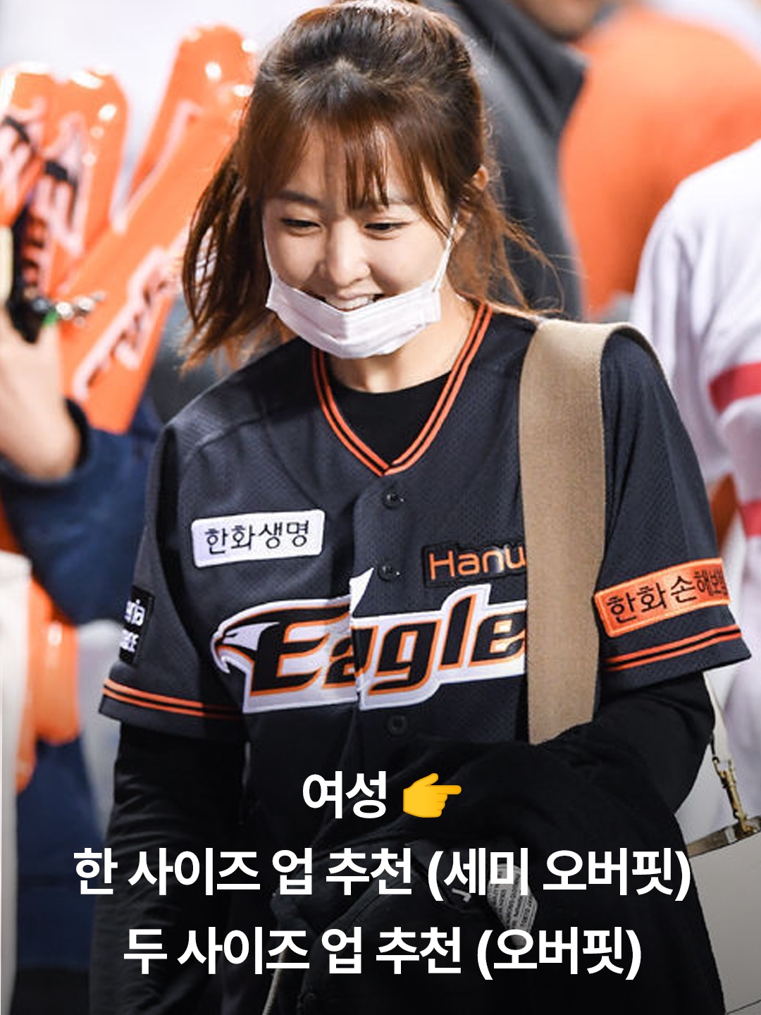 Hanwha Eagles Spyder 2024 Authentic Home Uniform White Patch Ver. 1 (Non Marking Ver.), Hanwha Eagles Spyder 2024 Black Air Force Authentic Special Uniform Black (Non Marking Ver.) 착용 스타일 - 5