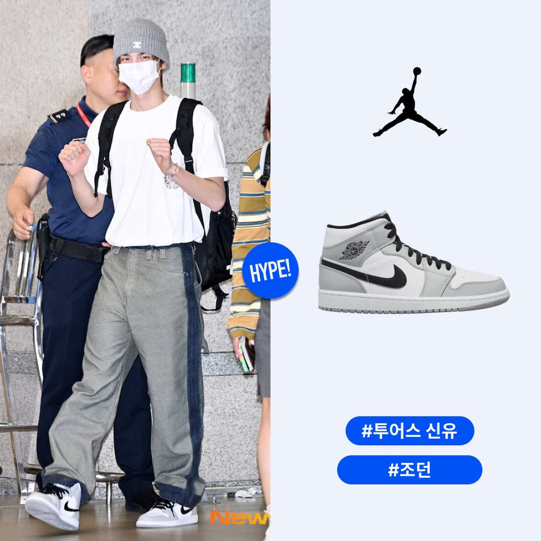 Jordan 1 Mid Light Smoke Grey 착용 스타일 - 1