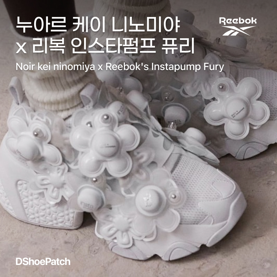 Reebok Instapump Fury OG NM White Black, Reebok Instapump Fury OG Halloween 착용 스타일 - 1