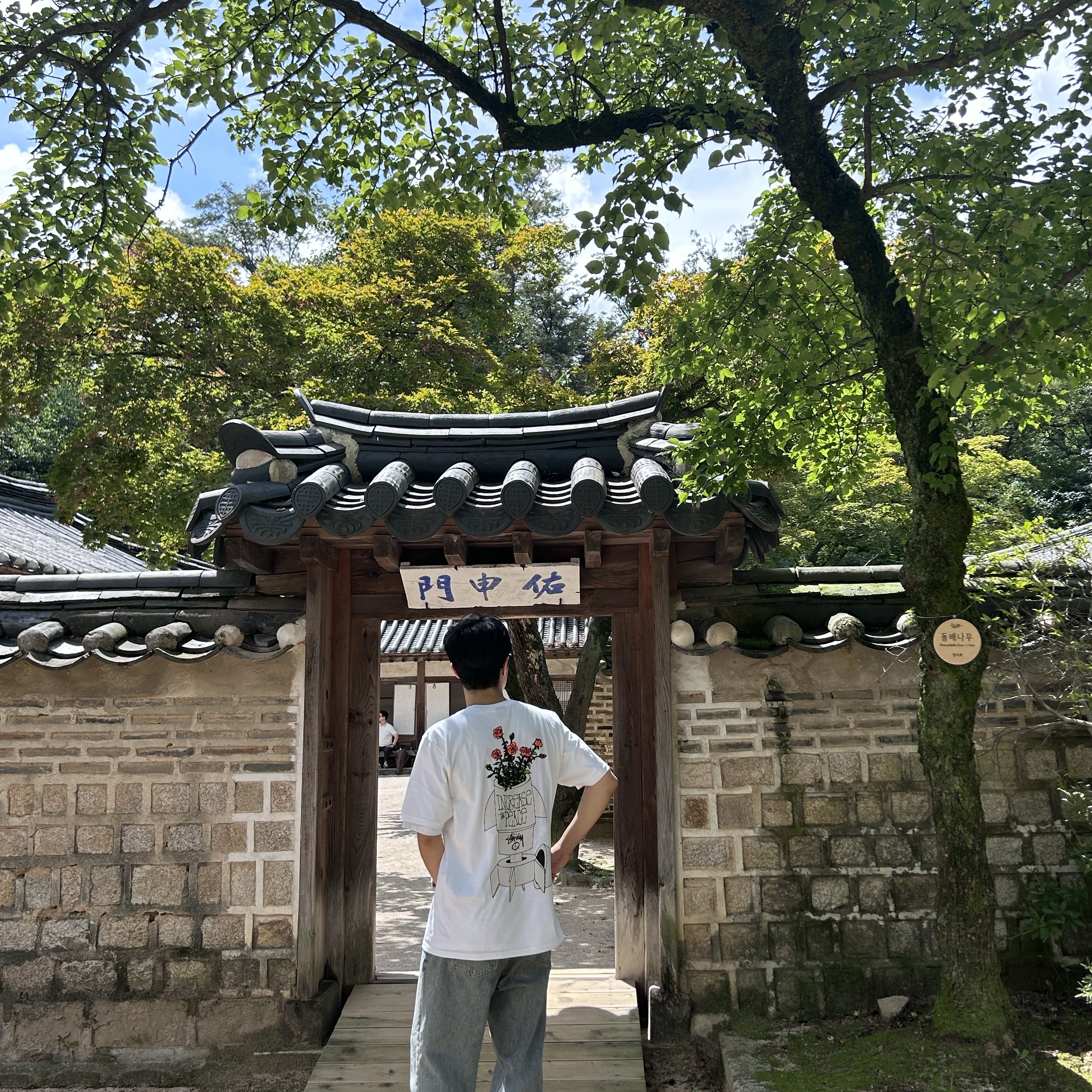Stussy Flower Bomb T-Shirt White 착용 스타일 - 1