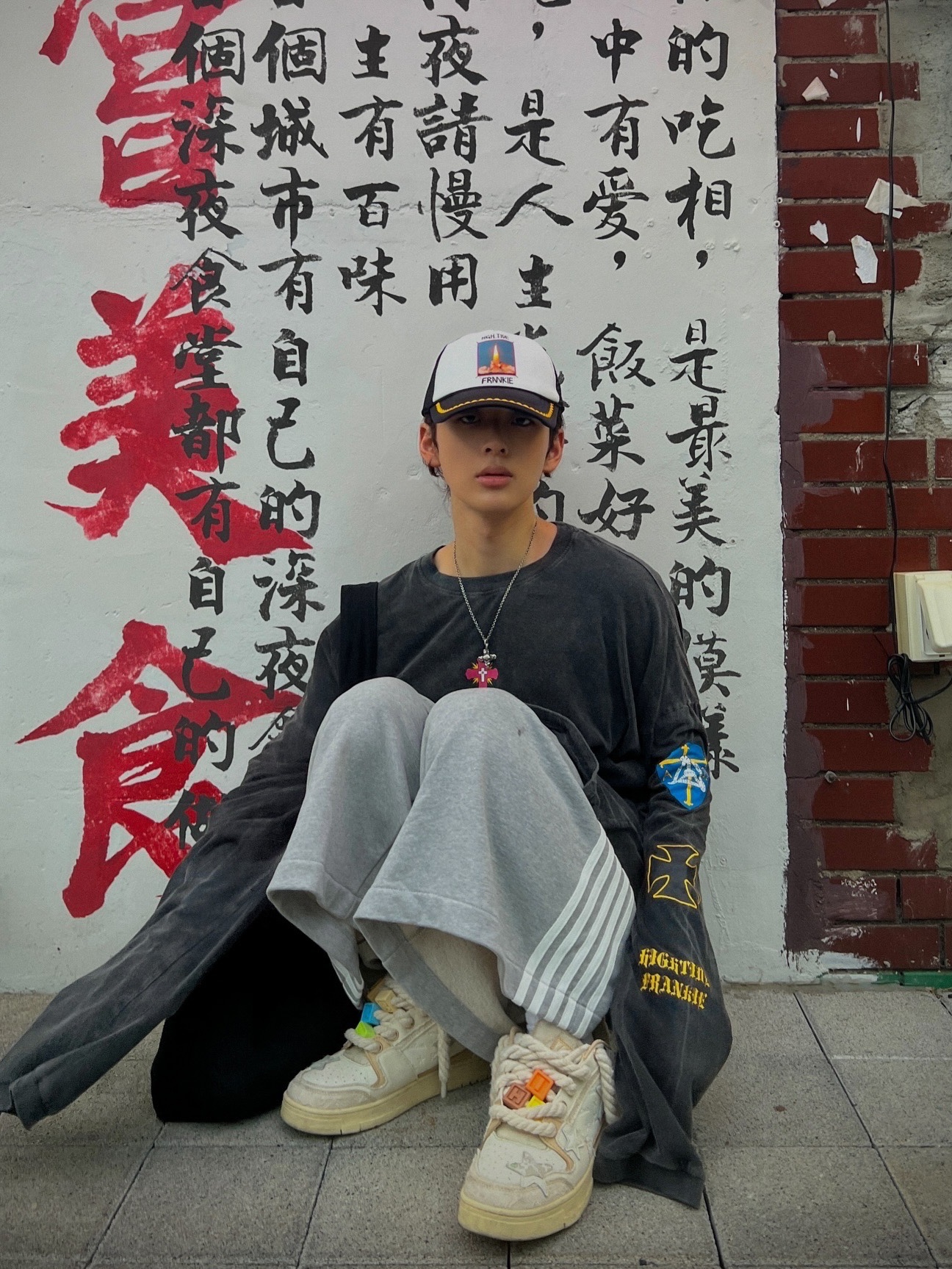 $님의 스타일