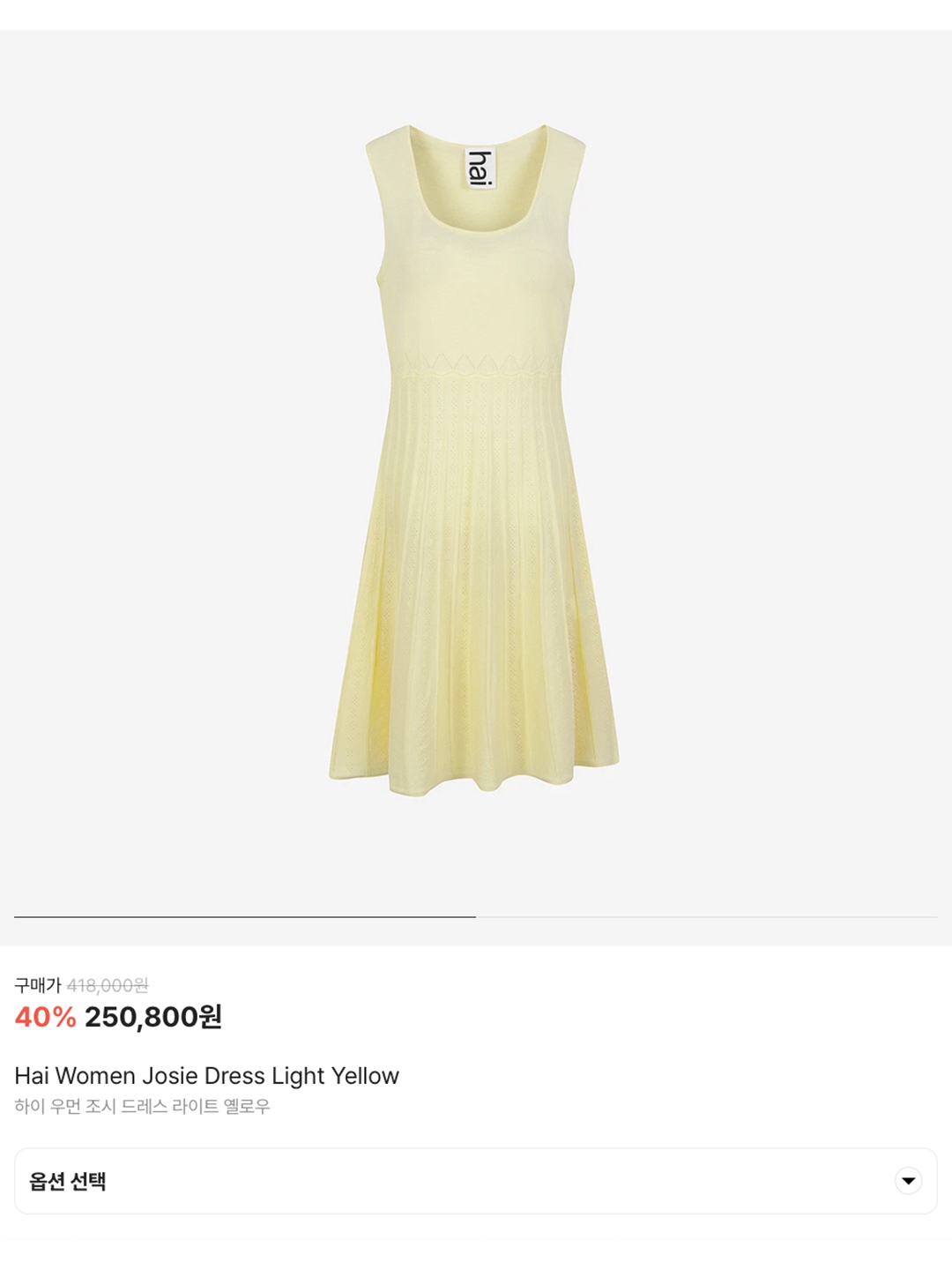 (W) Acne Studios Leather Bustier Dress Yellow, (W) Maje Traffeta Maxi Dress Yellow 착용 스타일 - 6