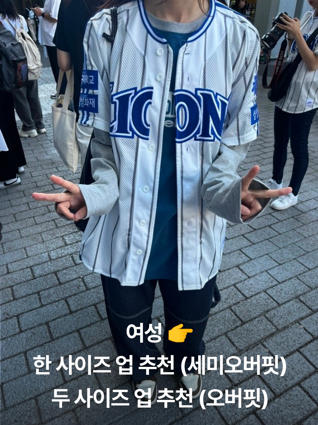 Samsung Lions 2024 Professional 02 Old Uniform White (Non Marking Ver.), Samsung Lions 2024 Professional Home Uniform White (Non Marking Ver.) 착용 스타일 - 5