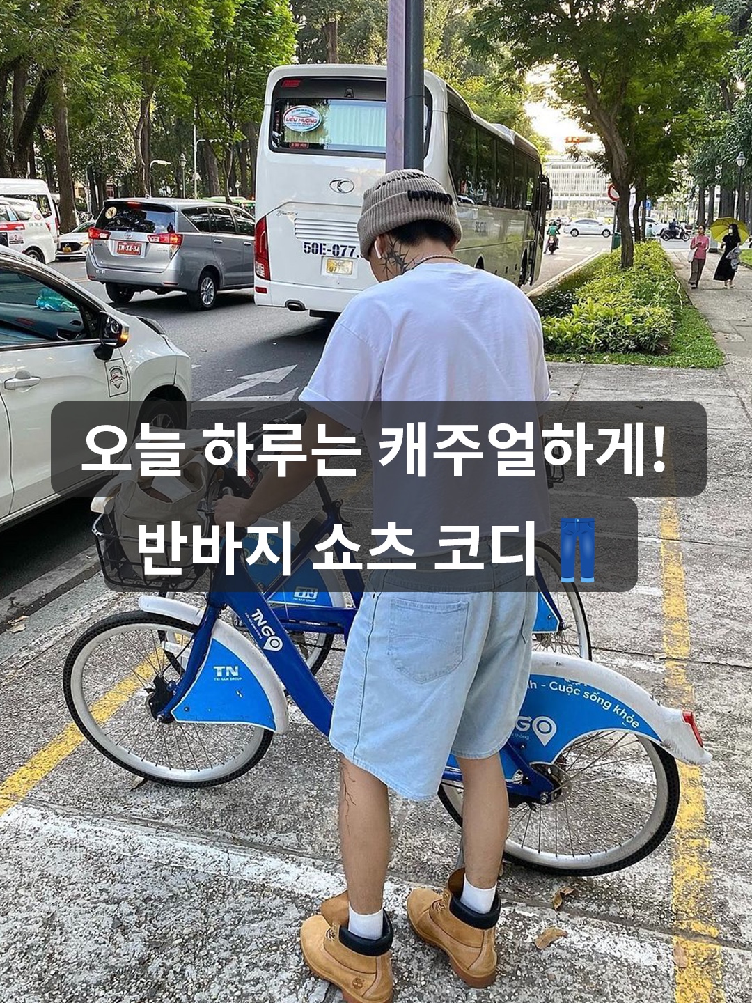 Suade Carpenter Denim Shorts Light Blue, Supreme Script Baggy Denim Short Washed Indigo - 24SS 착용 스타일 - 1
