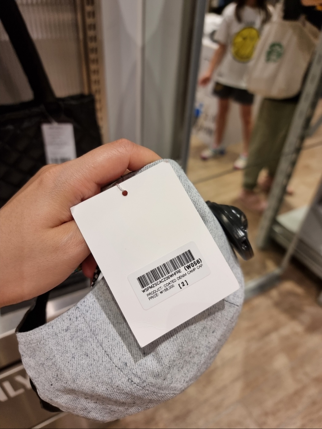 Supreme Coated Denim Camp Cap White - 24SS 착용 스타일 - 2