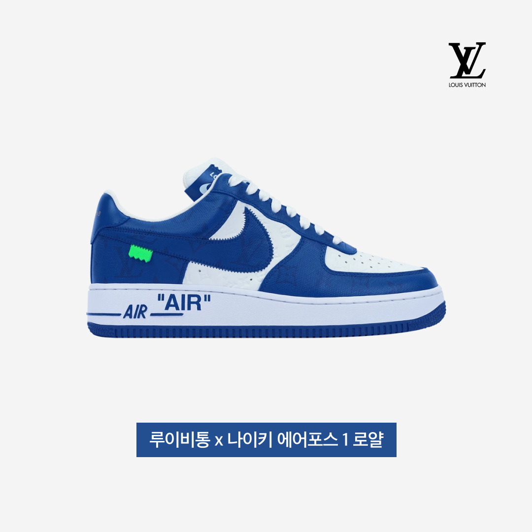 Louis Vuitton x Nike Air Force 1 Low by Virgil Abloh White Team Royal 착용 스타일 - 3