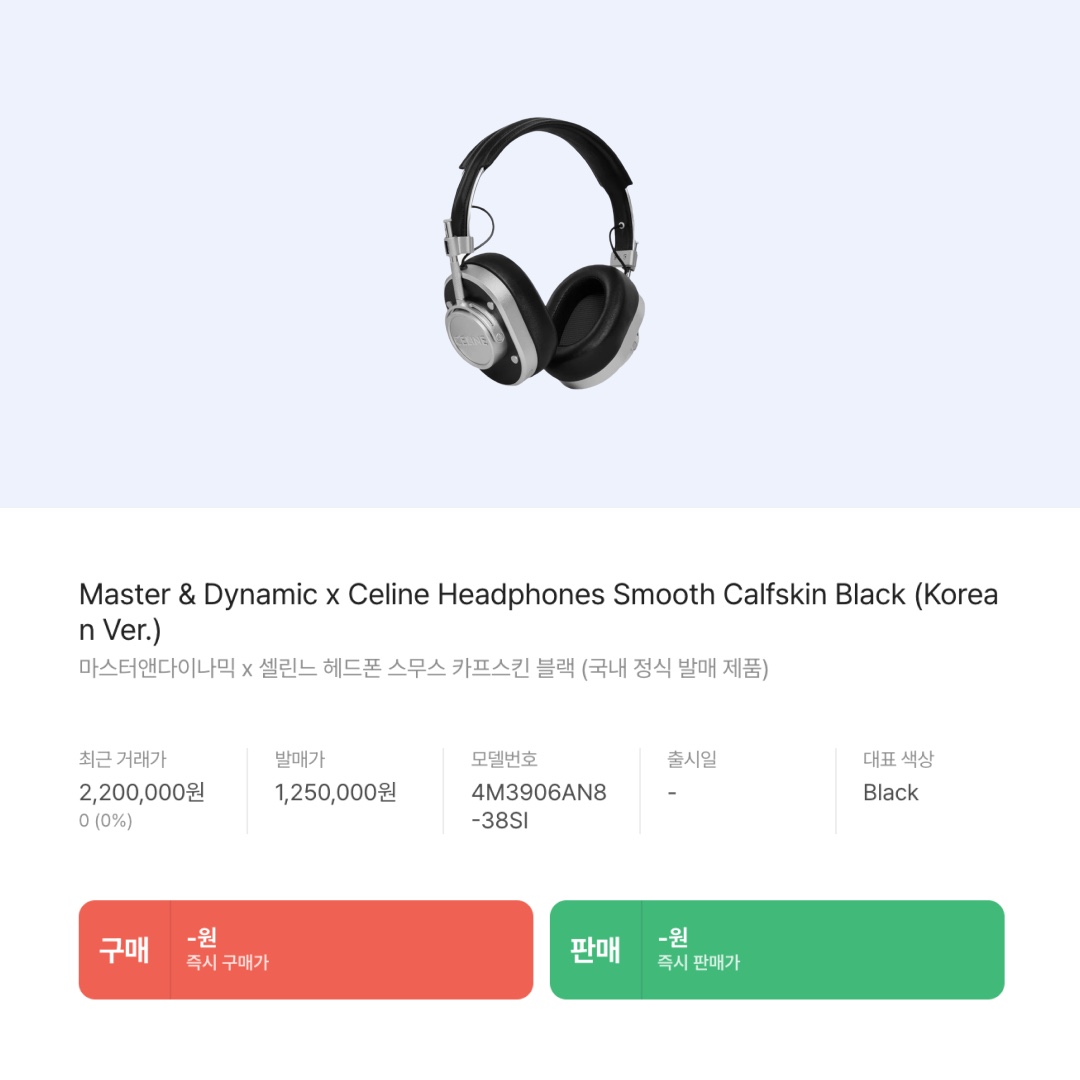 Master & Dynamic x Celine Headphones Smooth Calfskin Black 착용 스타일 - 2