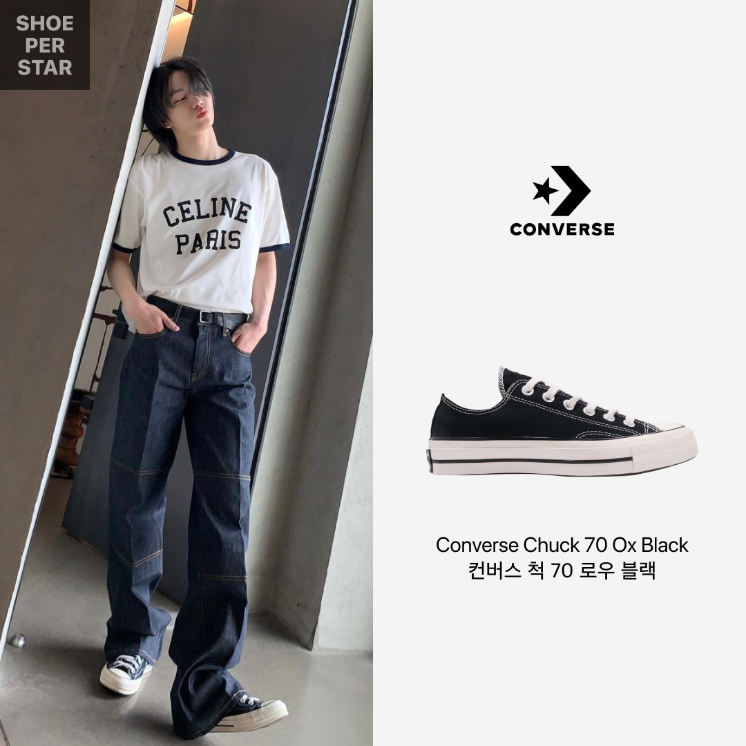 Converse Chuck 70 Ox Black - Standard 착용 스타일 - 1