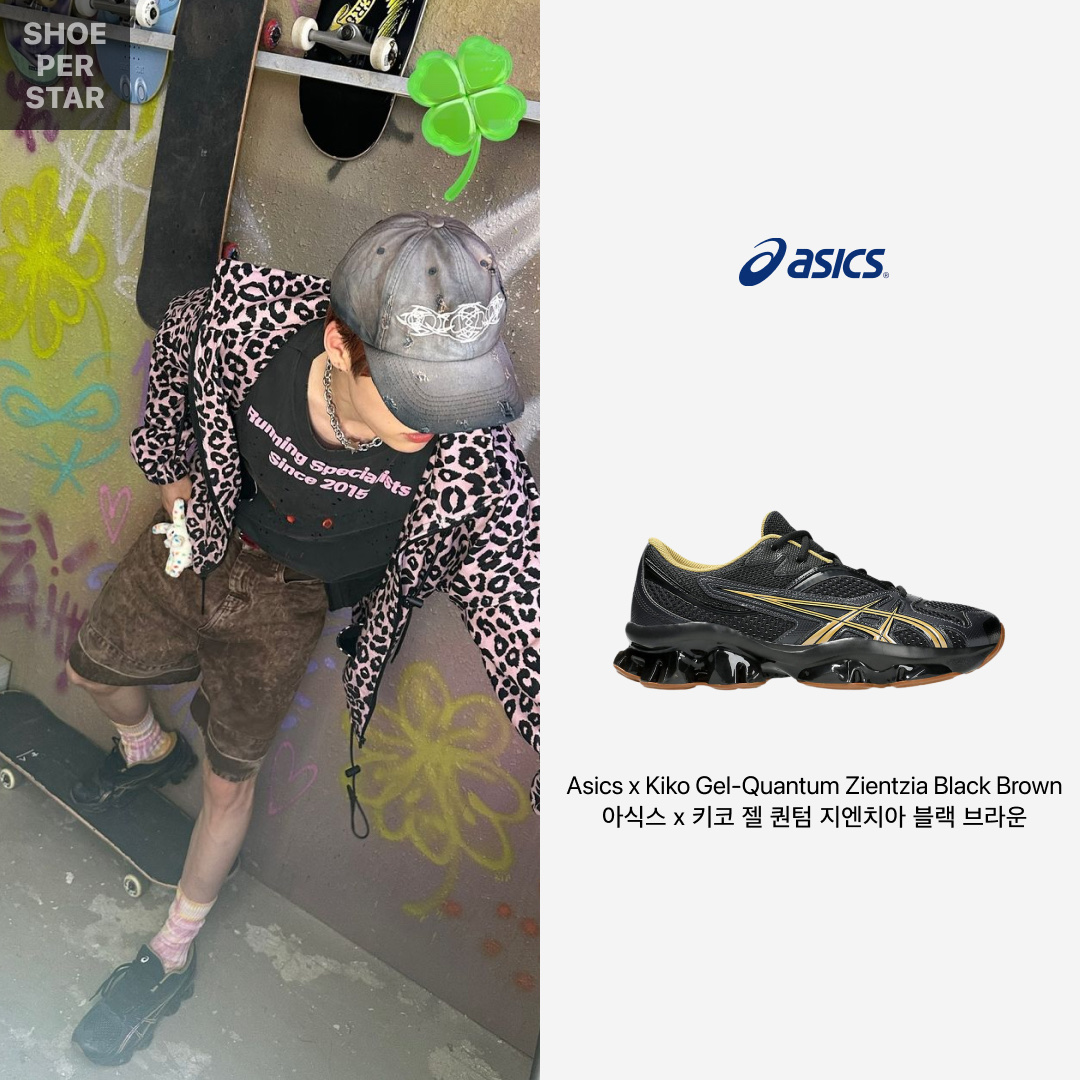 Asics x Kiko Kostadinov Gel-Quantum Zientzia Black Brown 착용 스타일 - 1