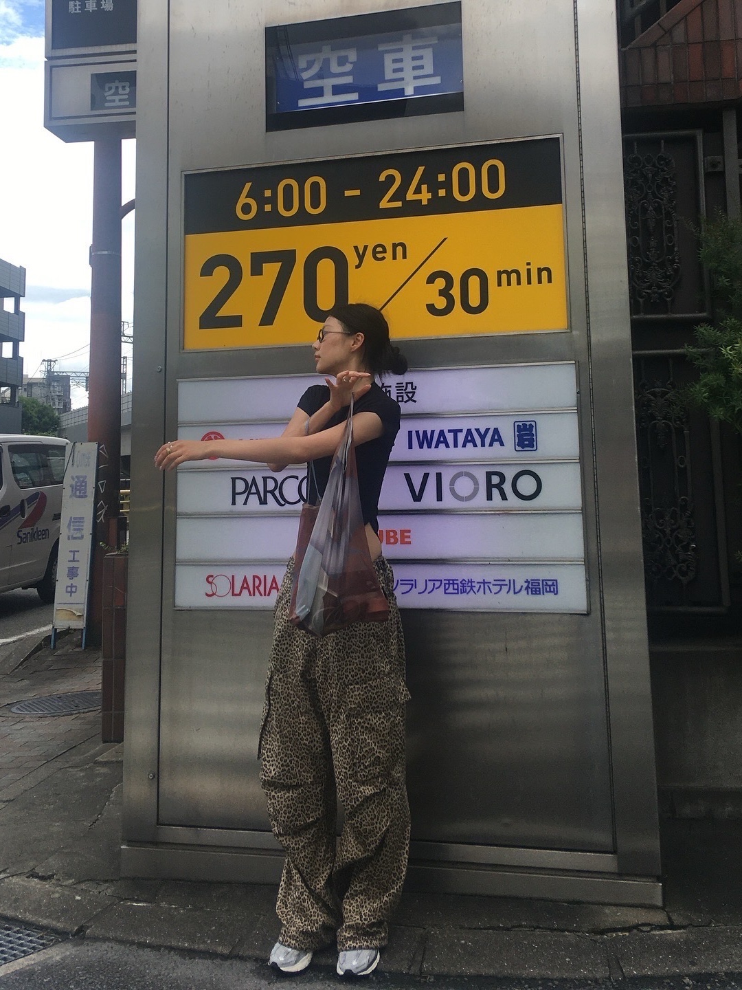 $님의 스타일